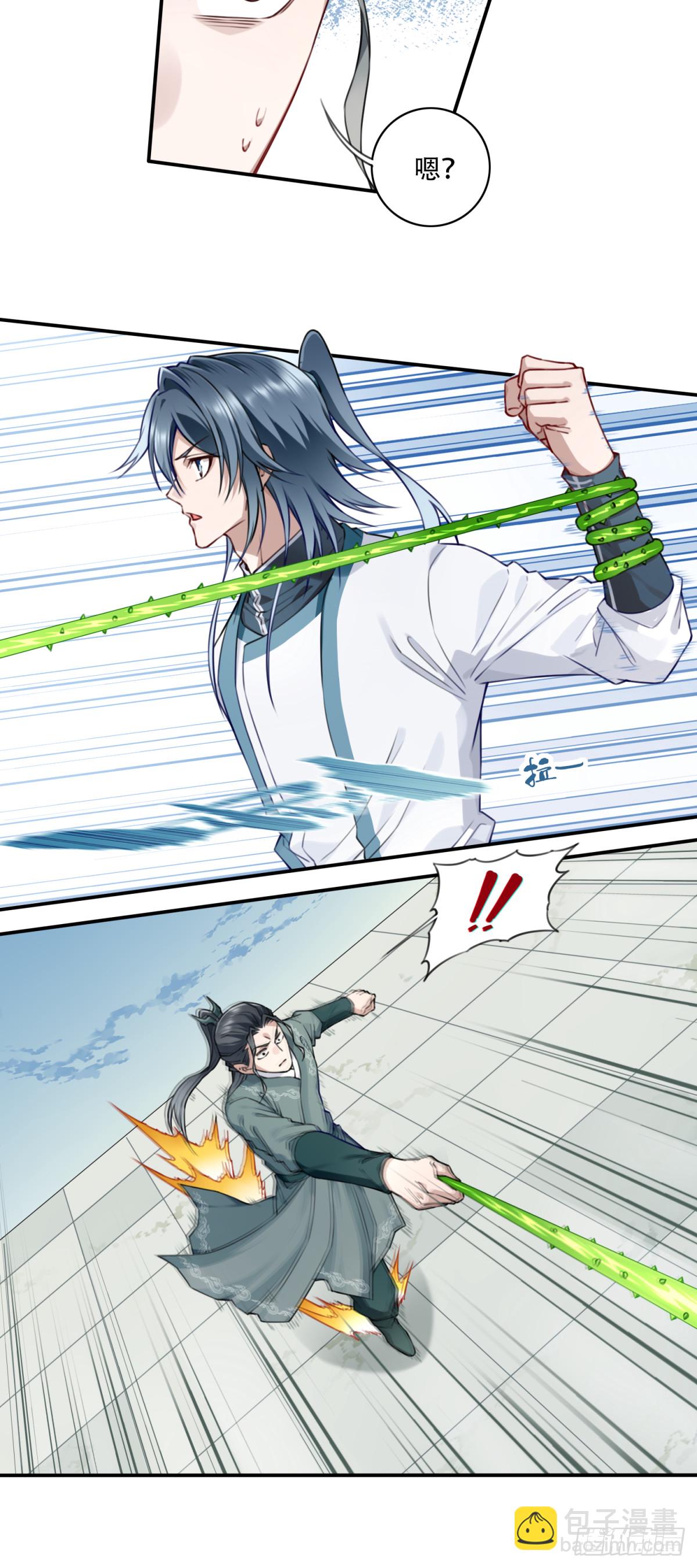 049：悠悠球没见过吧！-第50话