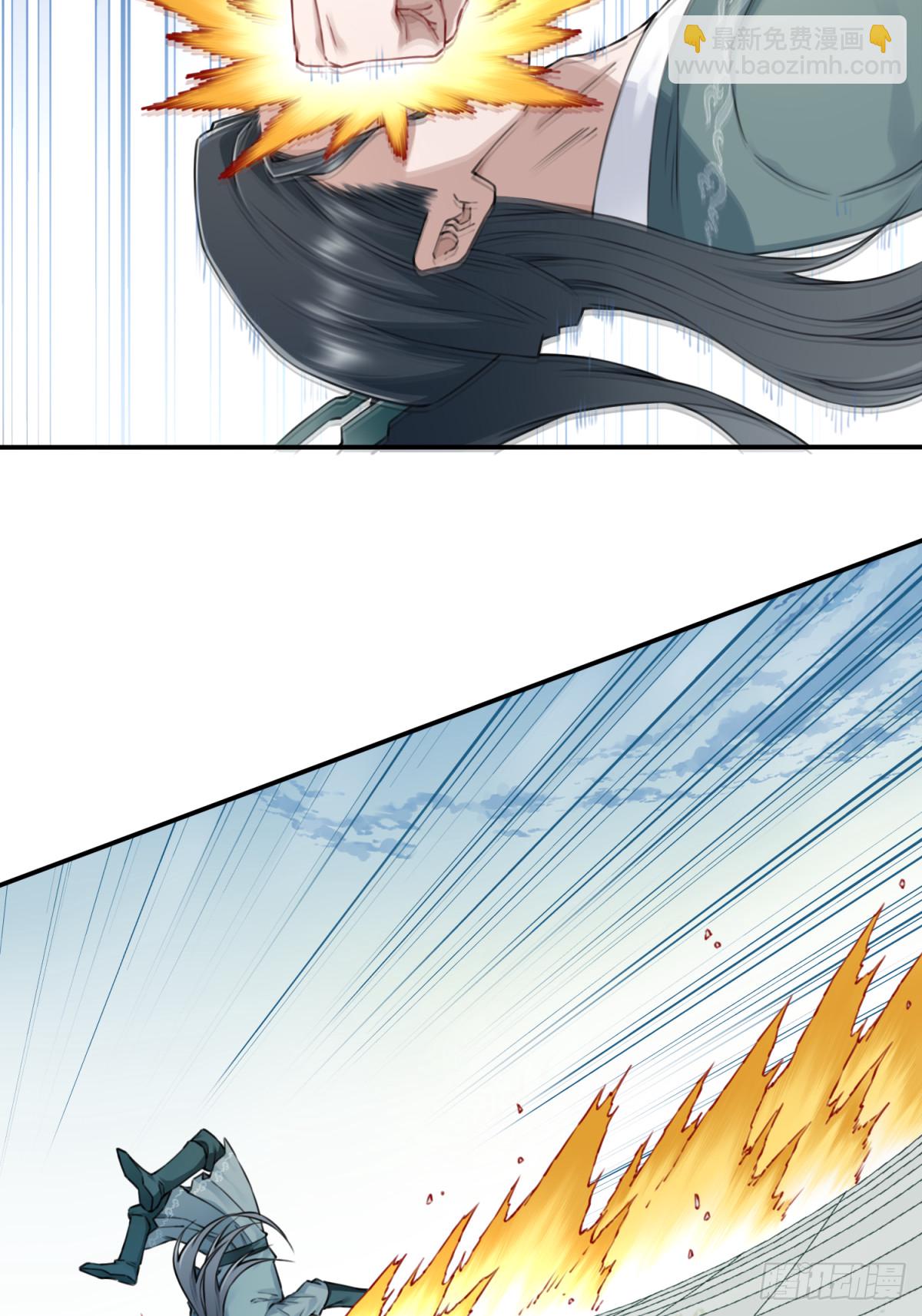 049：悠悠球没见过吧！-第50话