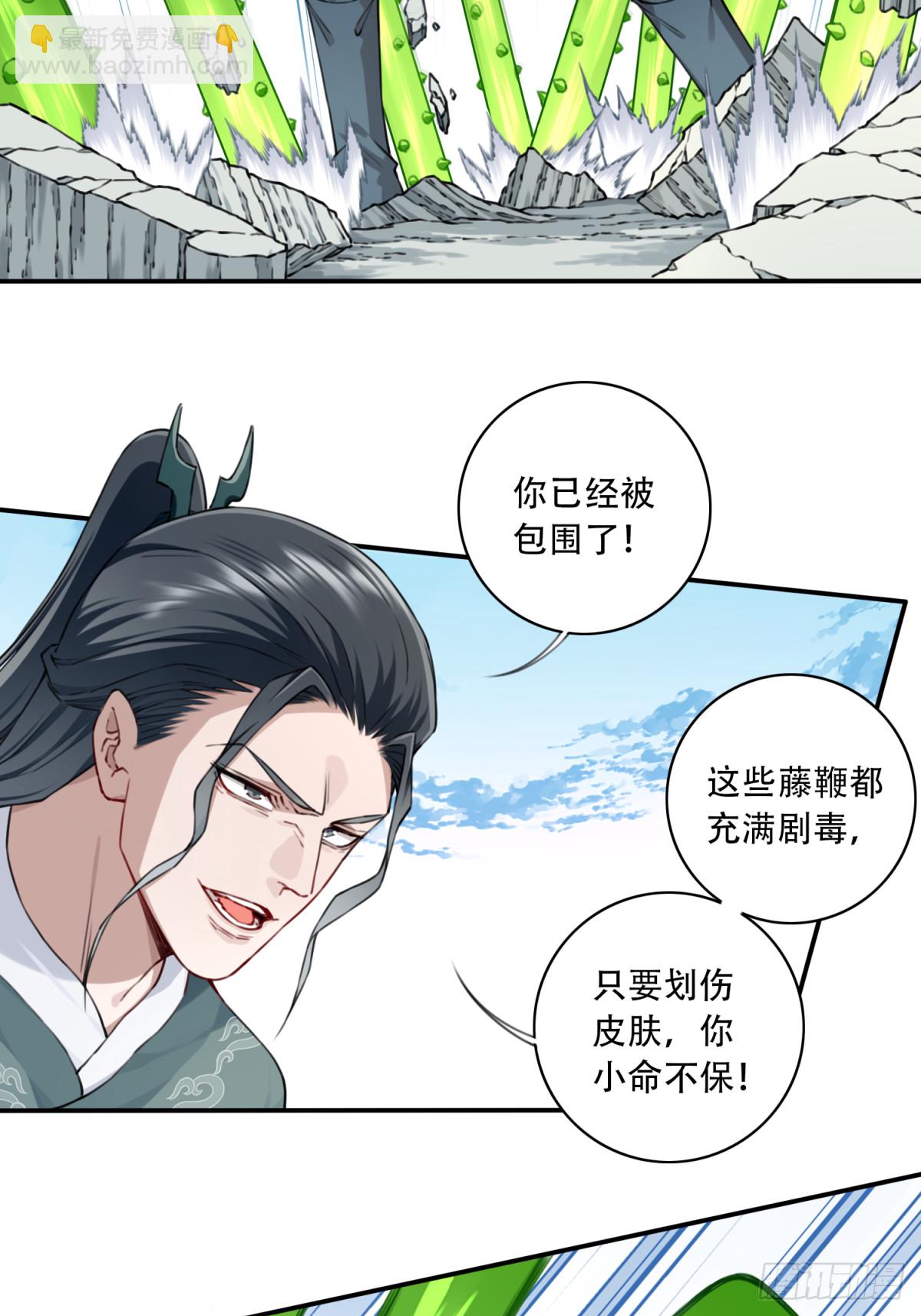 049：悠悠球没见过吧！-第50话