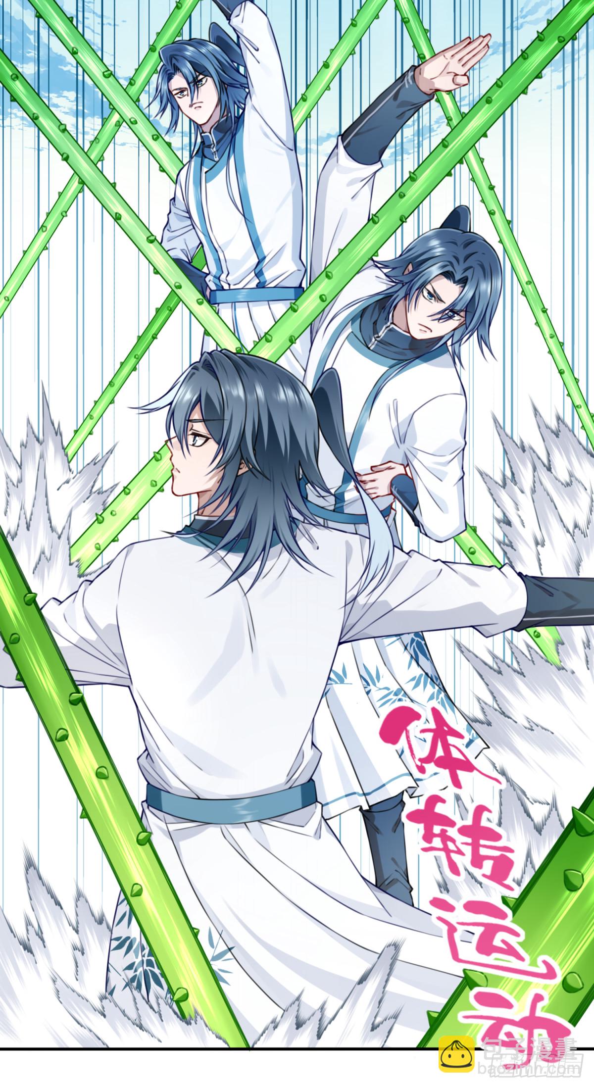 049：悠悠球没见过吧！-第50话