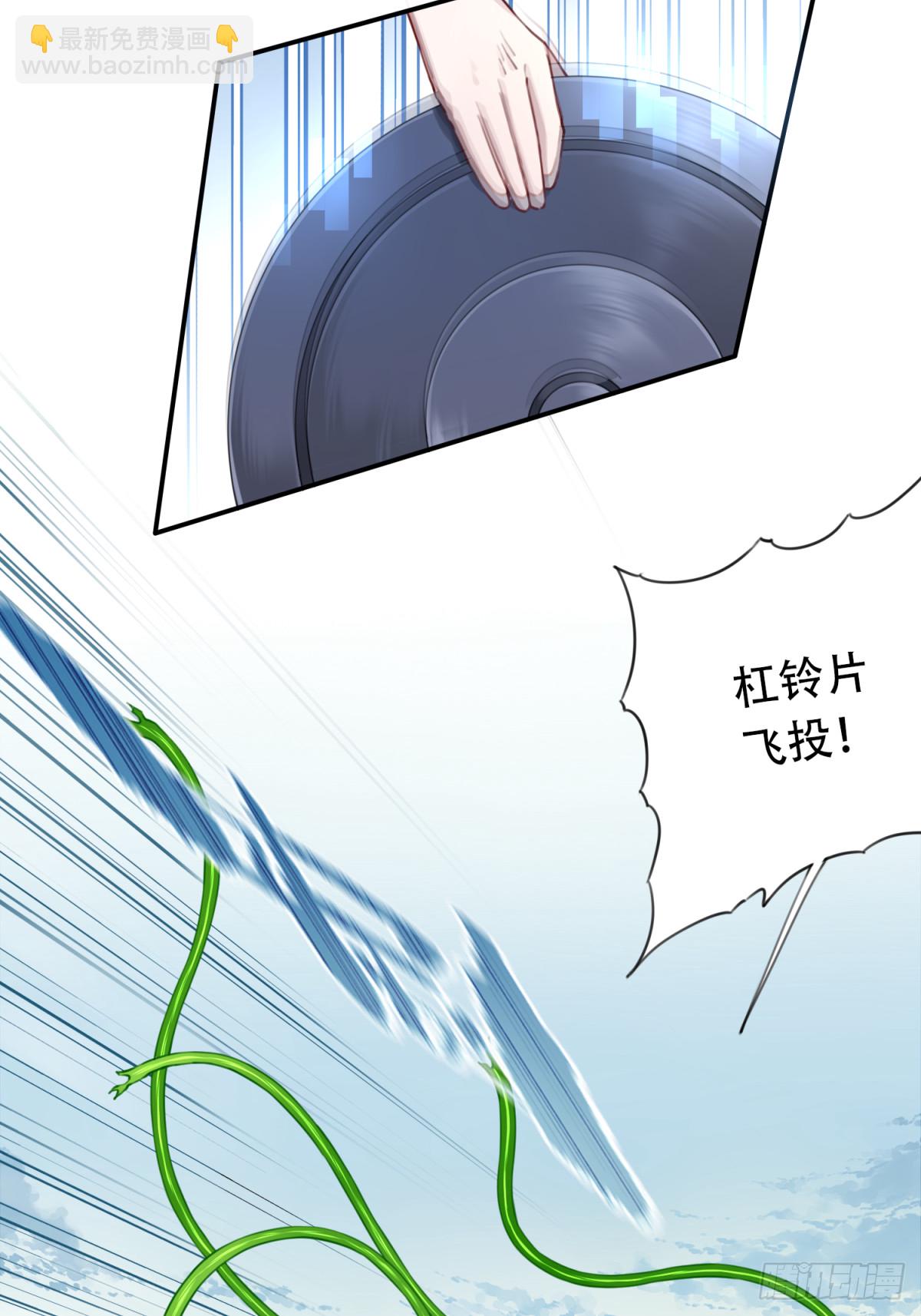 049：悠悠球没见过吧！-第50话