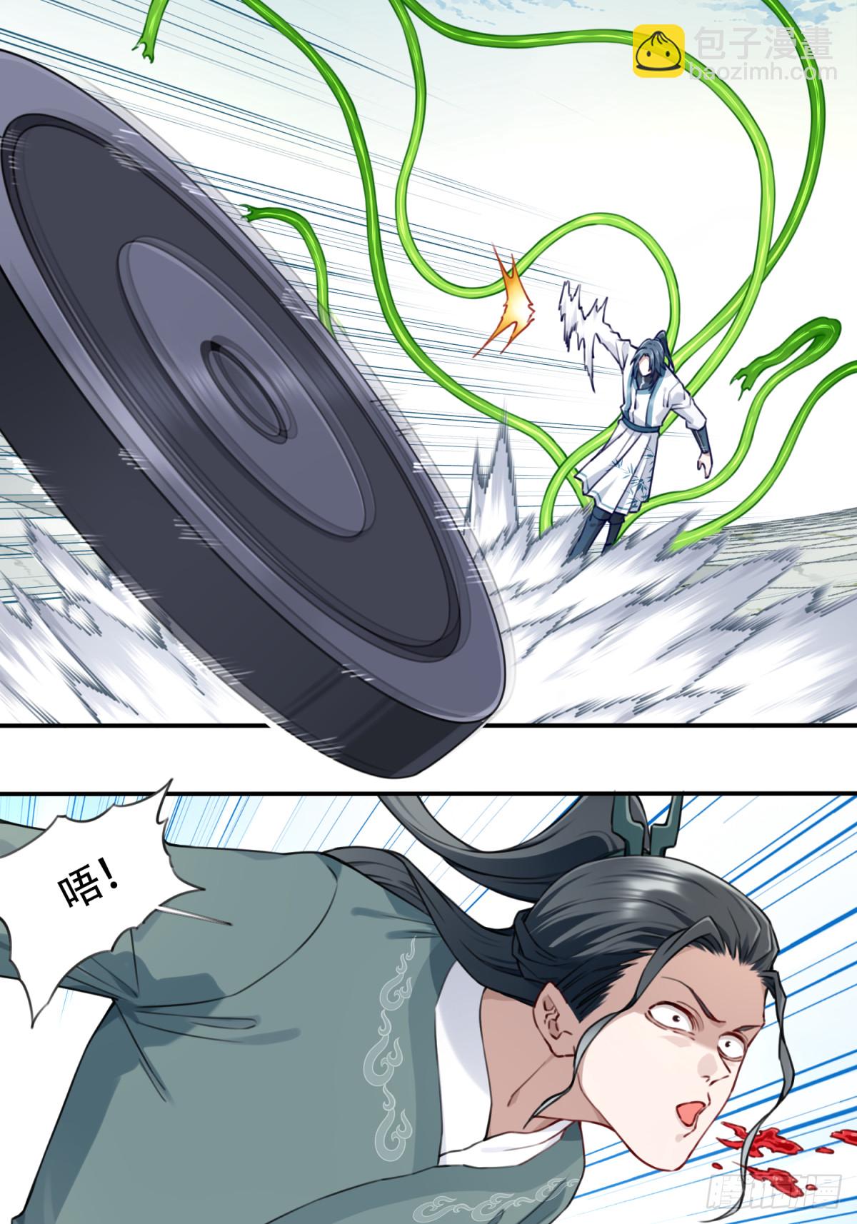 049：悠悠球没见过吧！-第50话