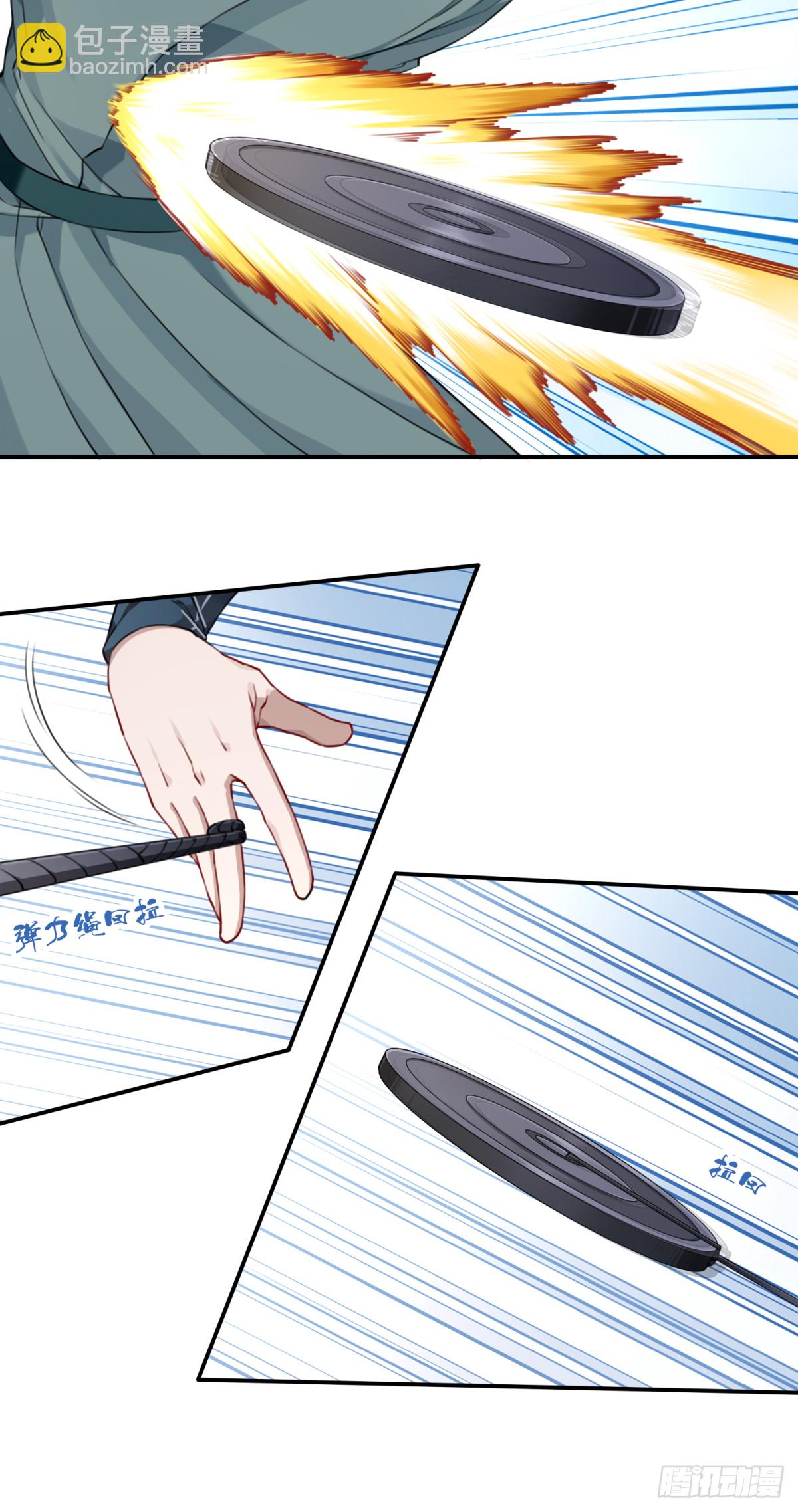 049：悠悠球没见过吧！-第50话