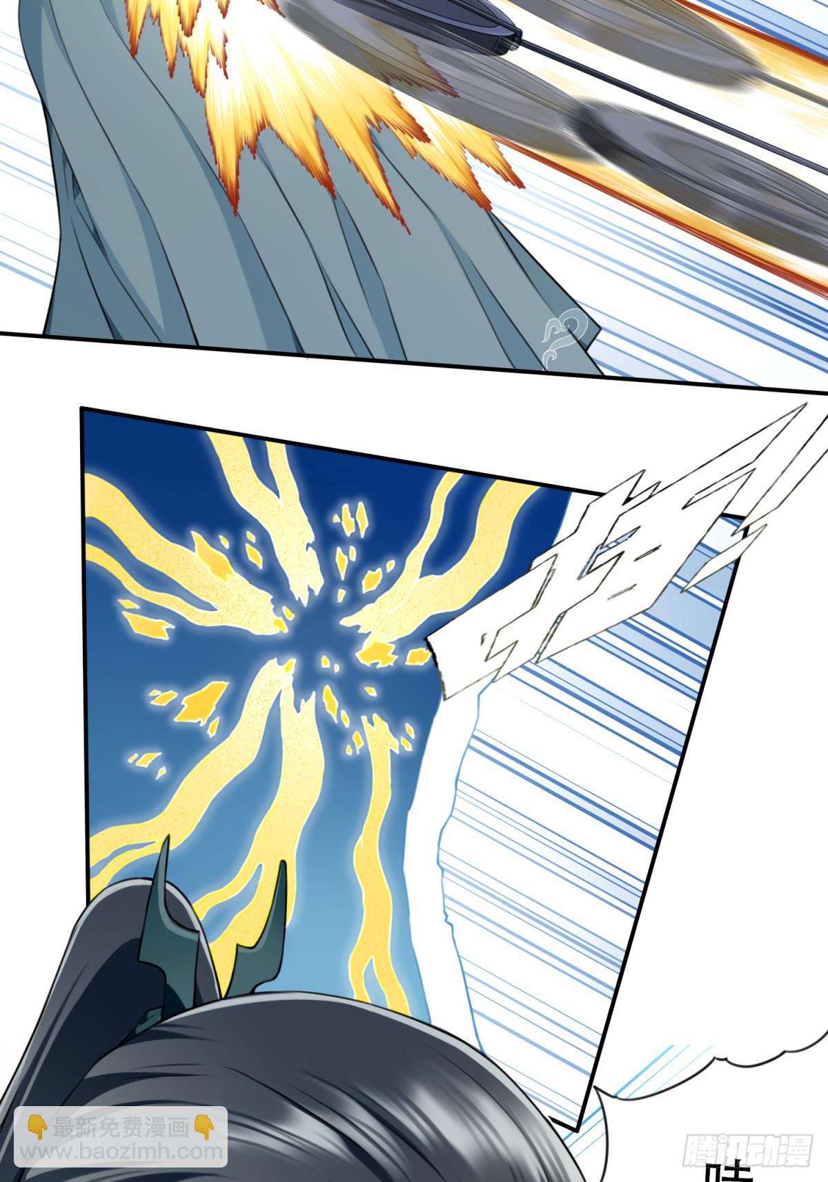 049：悠悠球没见过吧！-第50话