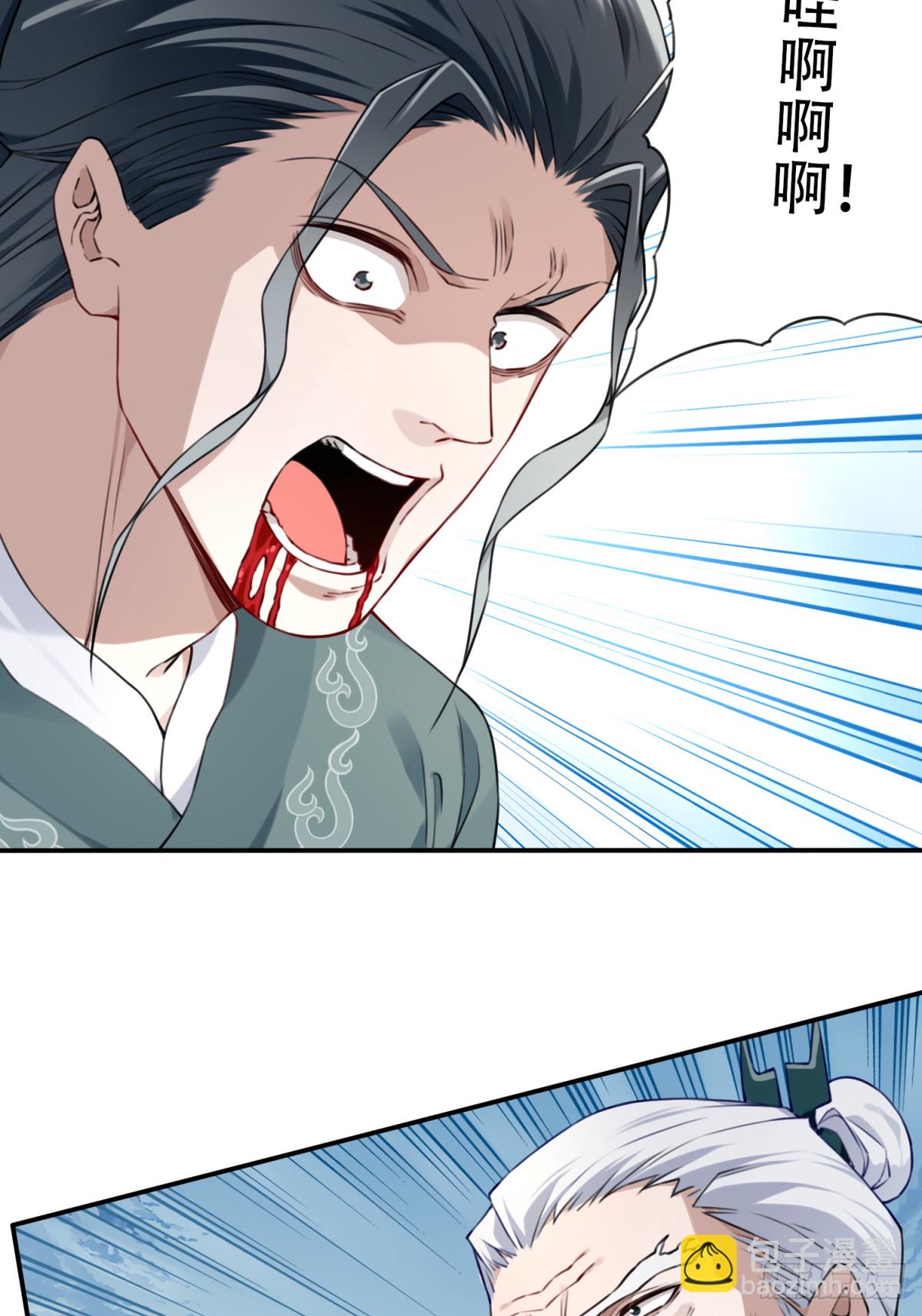 049：悠悠球没见过吧！-第50话