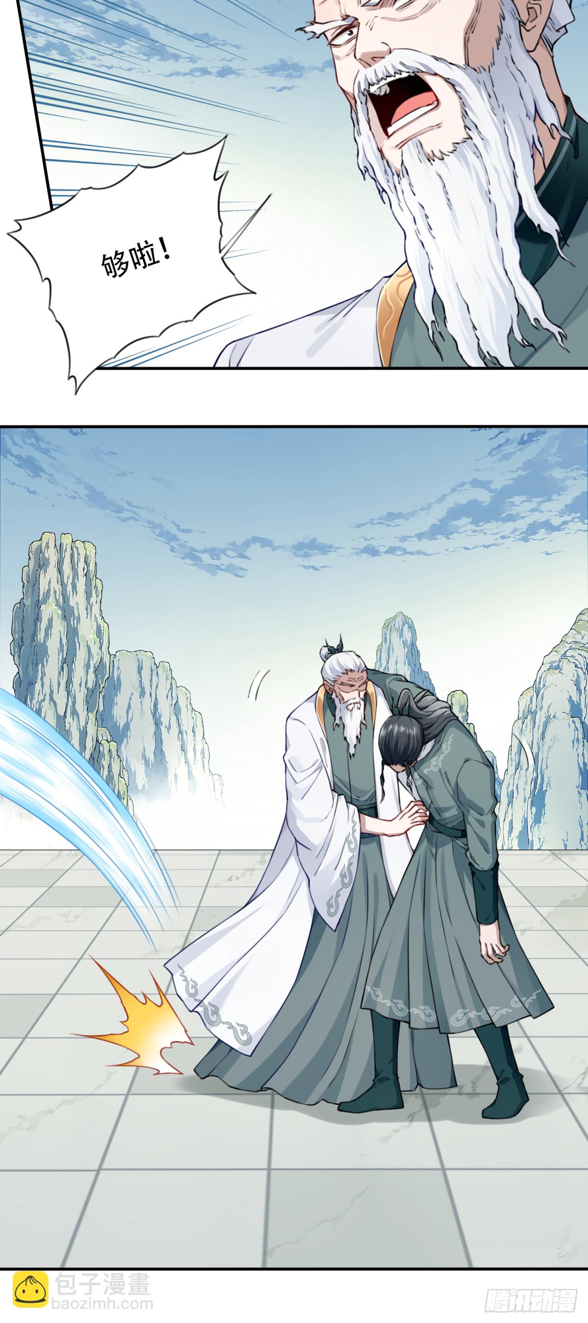 049：悠悠球没见过吧！-第50话