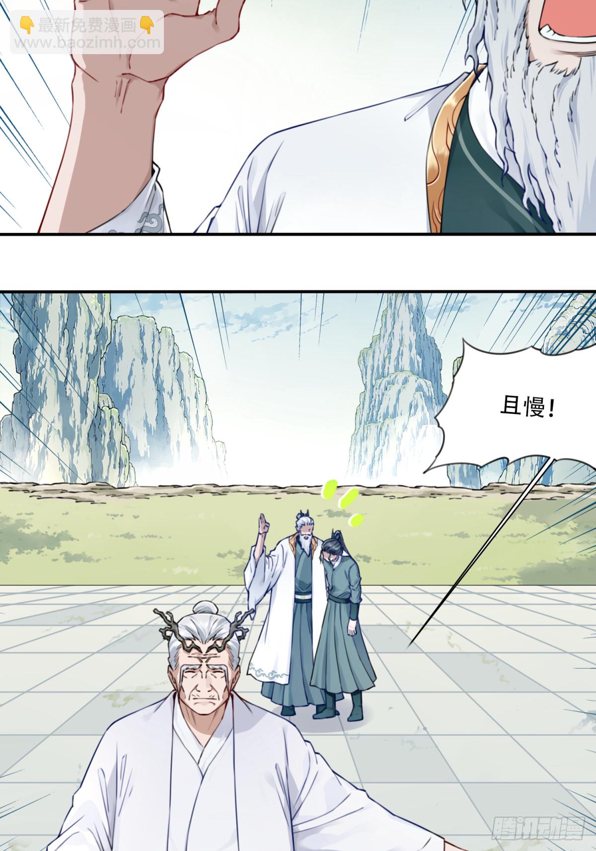 049：悠悠球没见过吧！-第50话