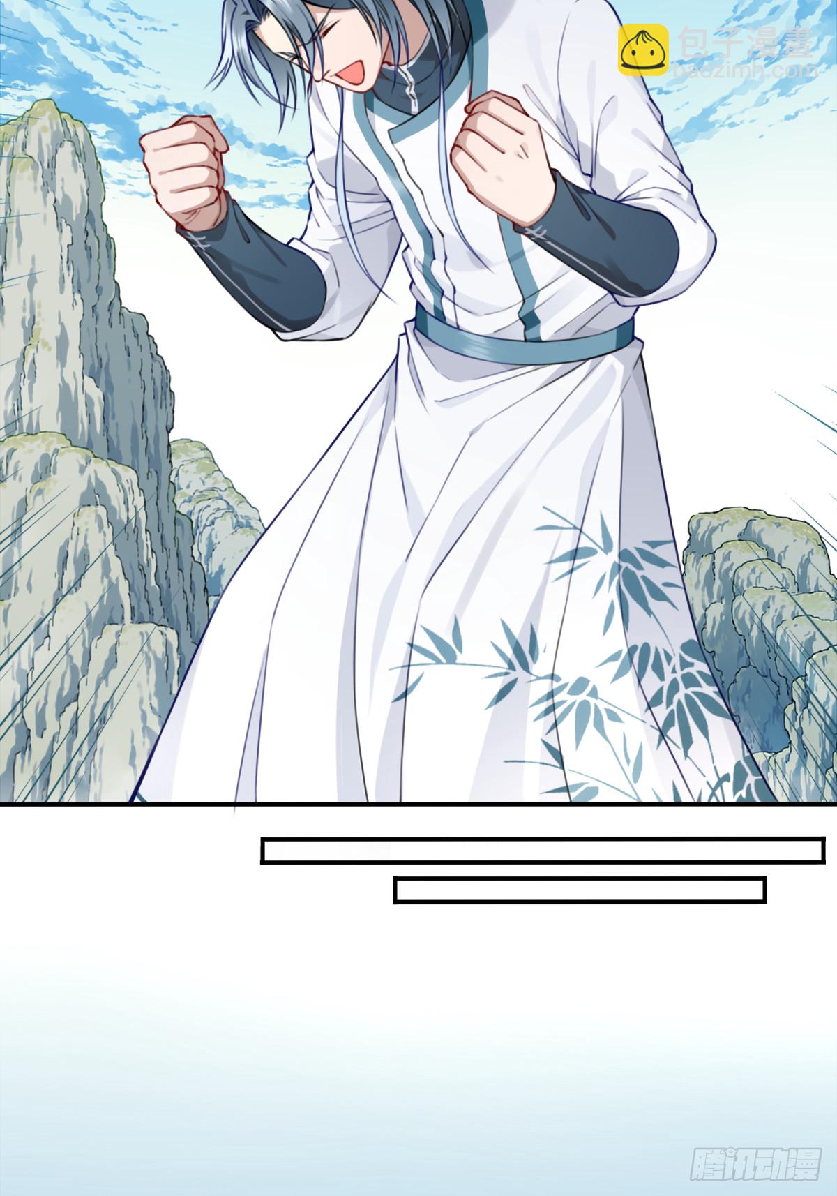 049：悠悠球没见过吧！-第50话