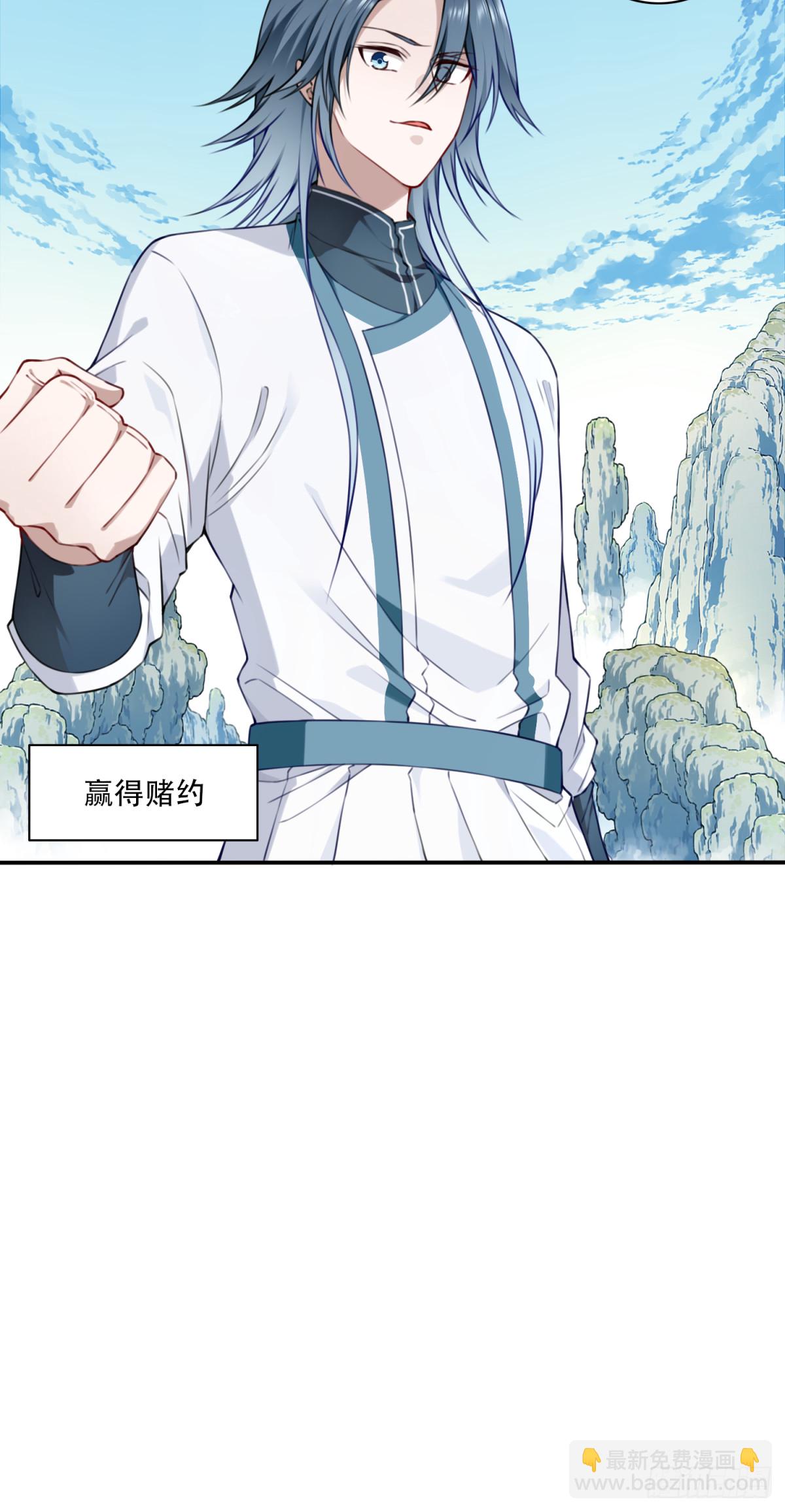 049：悠悠球没见过吧！-第50话