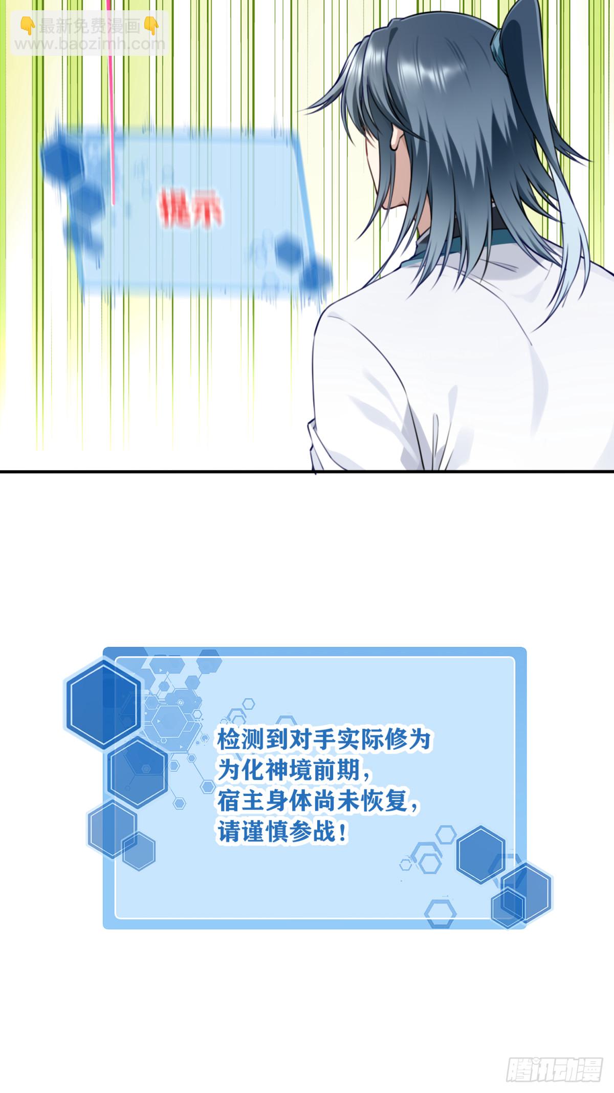 049：悠悠球没见过吧！-第50话