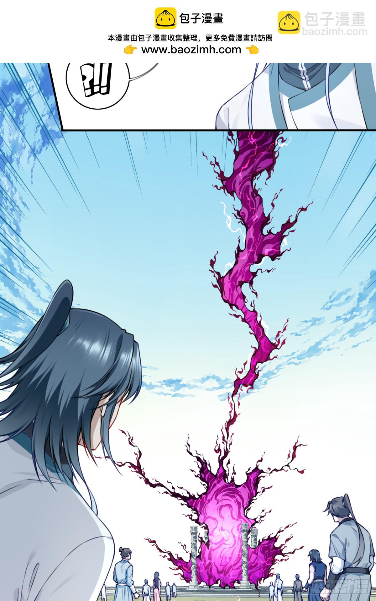 051：天墓冢秘境开启！-第52话