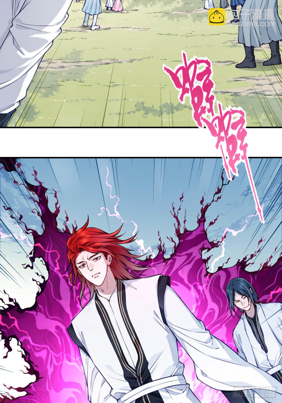 051：天墓冢秘境开启！-第52话