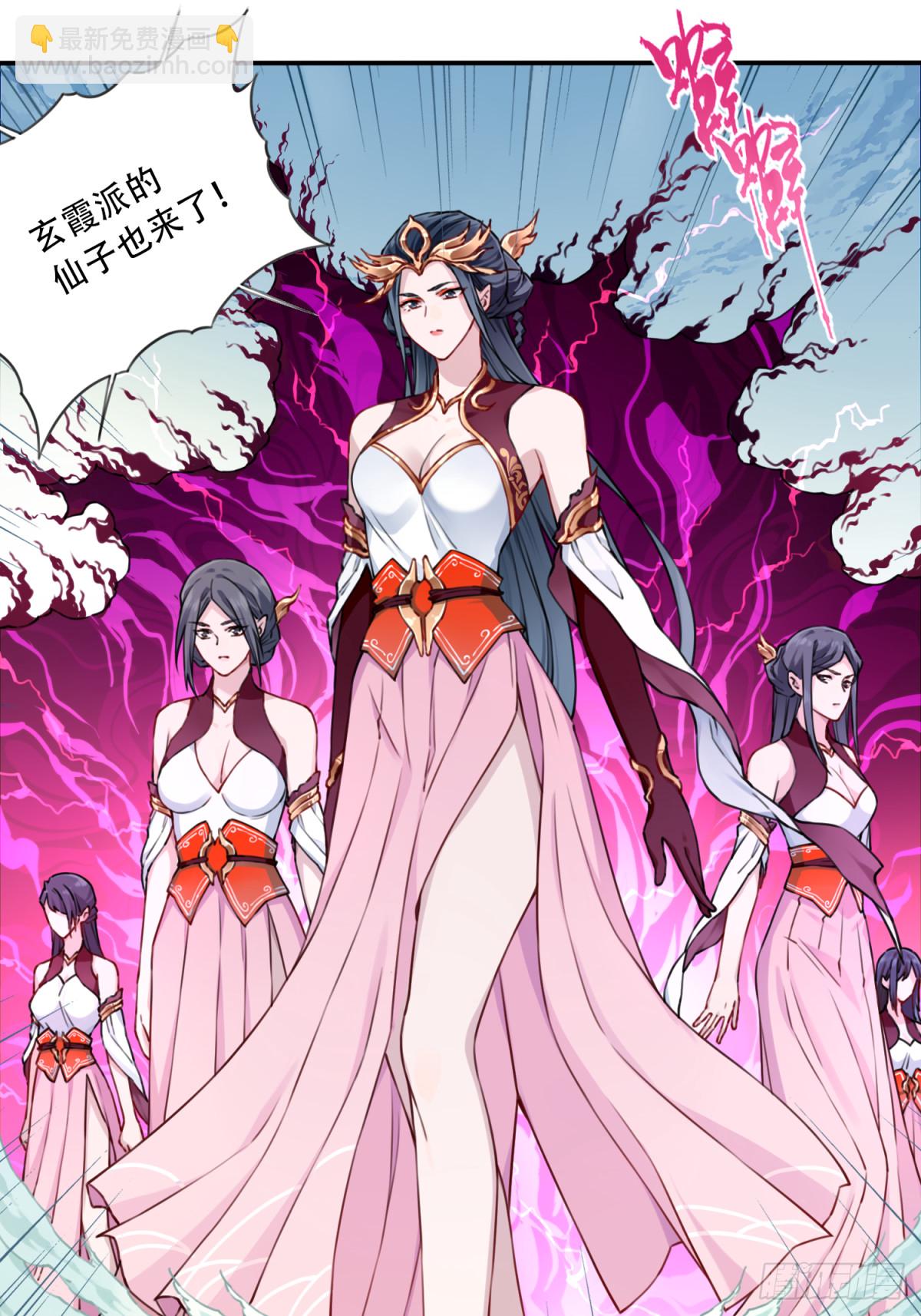 051：天墓冢秘境开启！-第52话