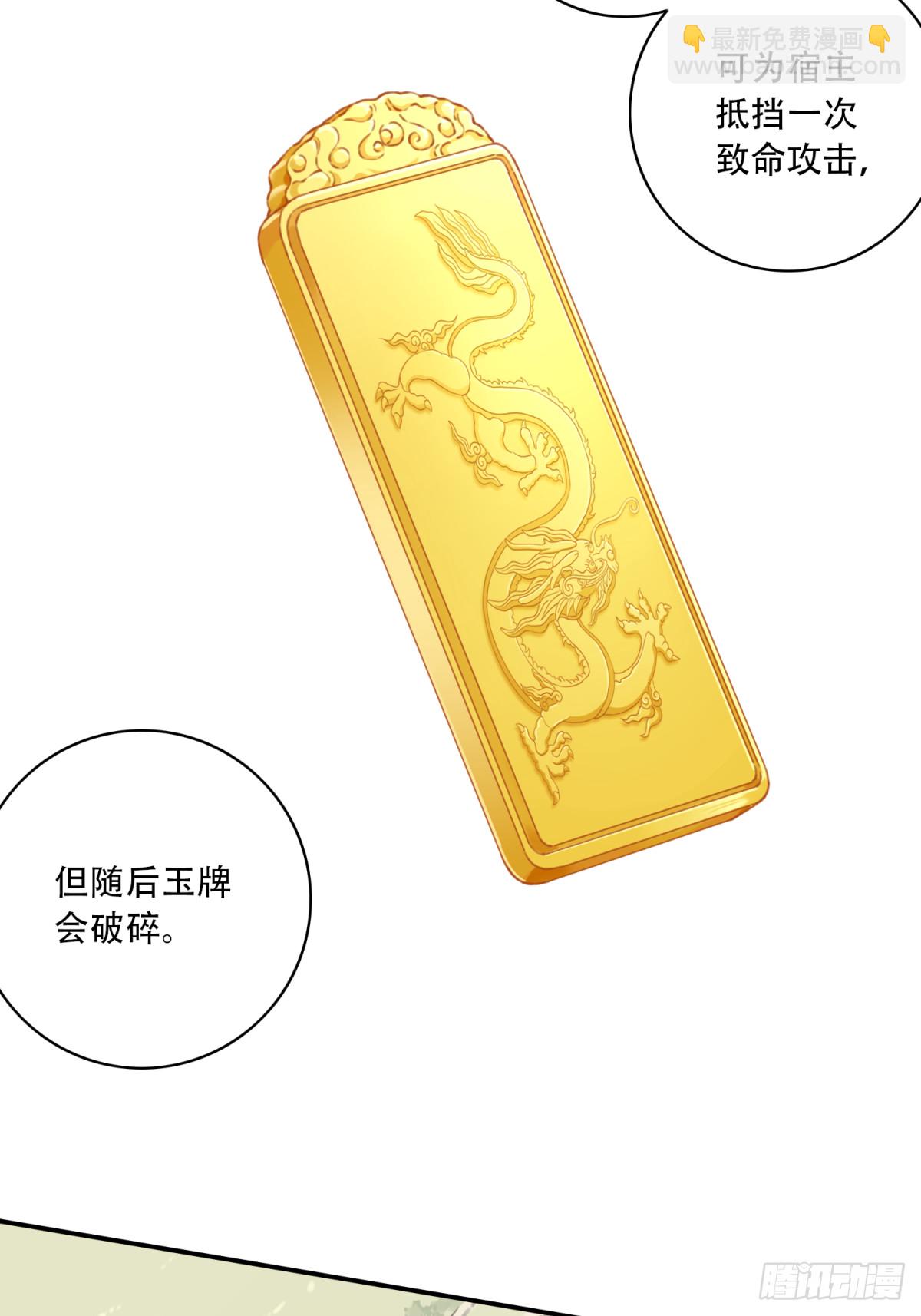 051：天墓冢秘境开启！-第52话