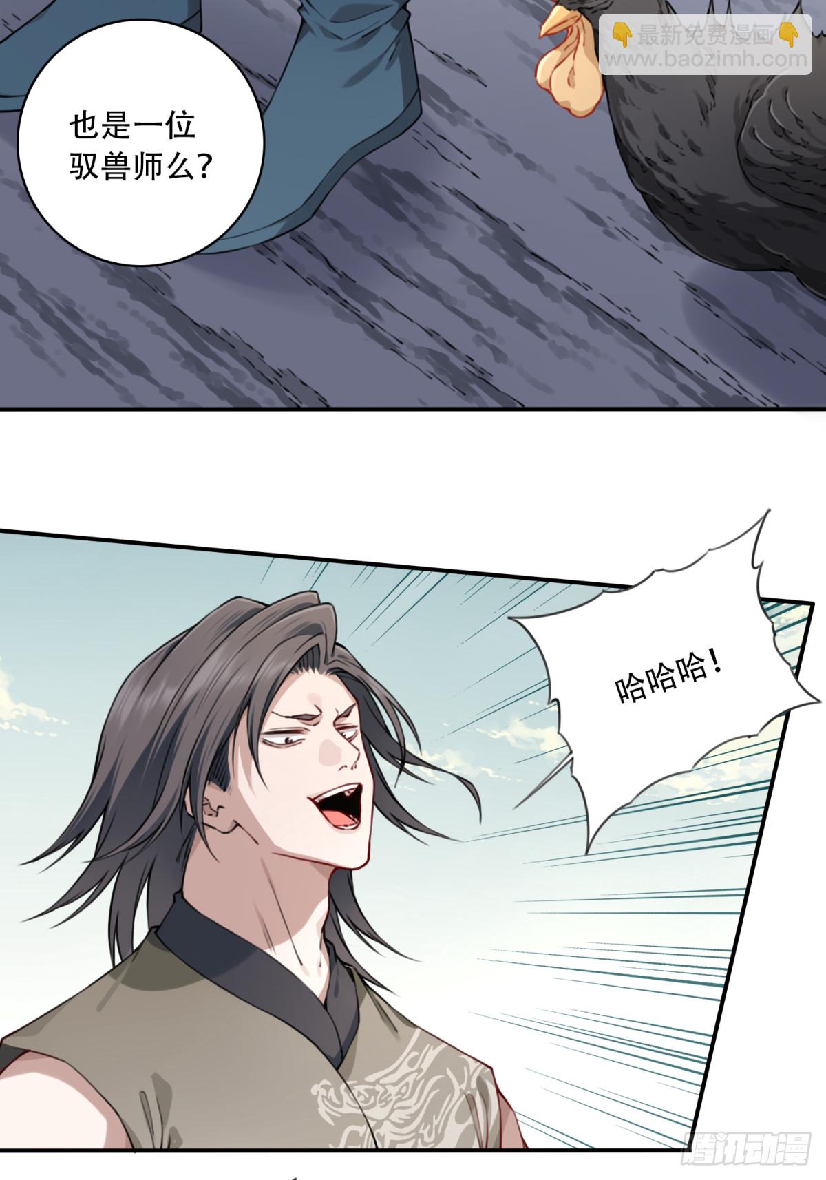 051：天墓冢秘境开启！-第52话