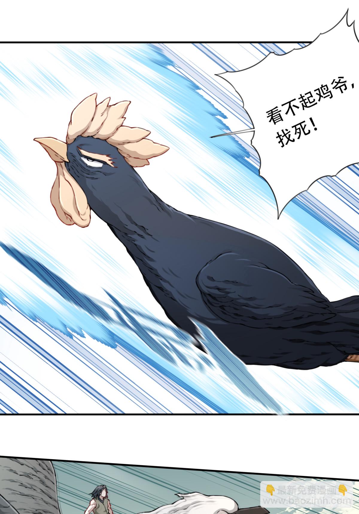 051：天墓冢秘境开启！-第52话