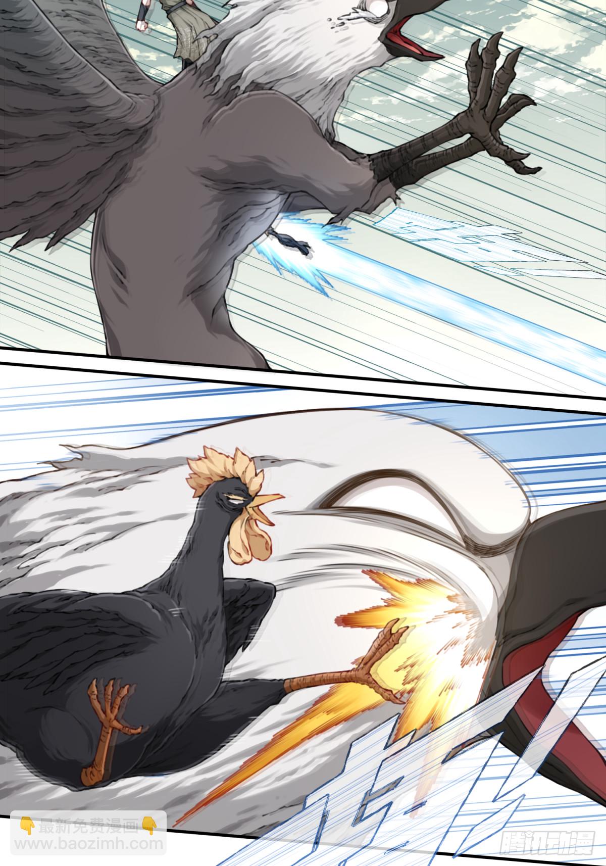 051：天墓冢秘境开启！-第52话