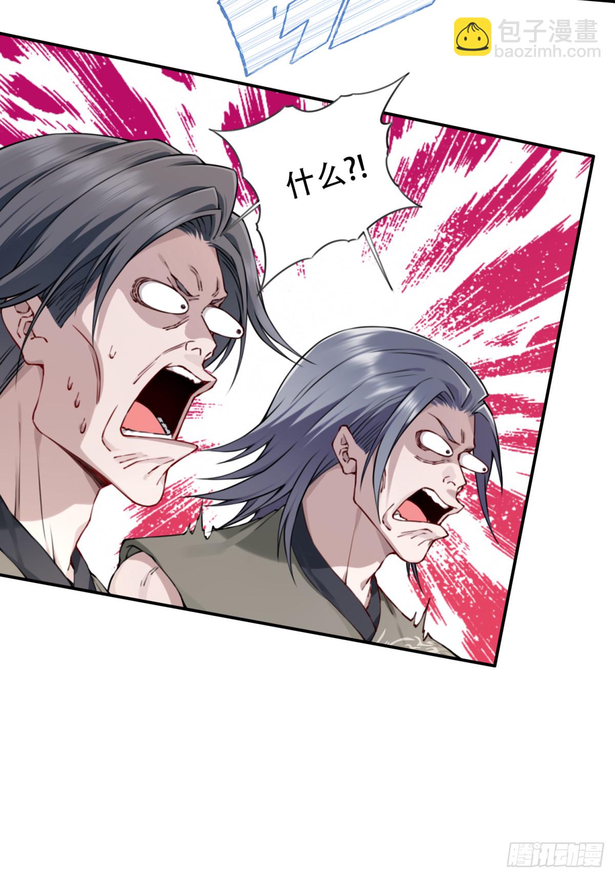 051：天墓冢秘境开启！-第52话