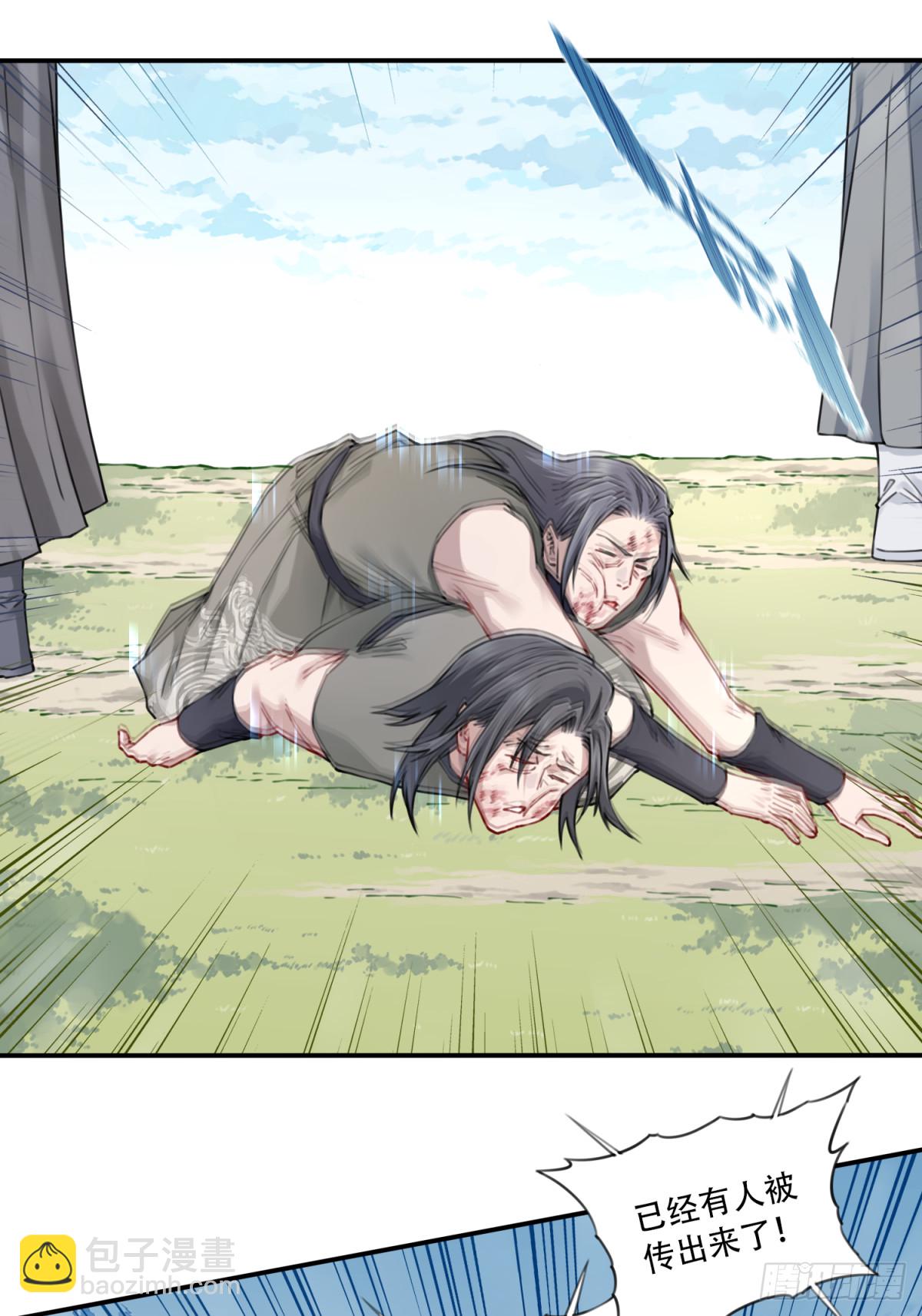 051：天墓冢秘境开启！-第52话