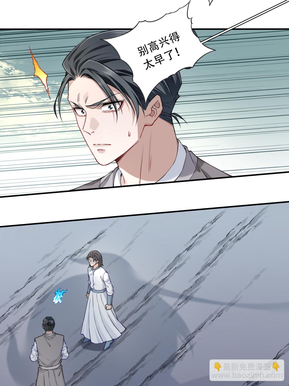 053：小蛮的修炼成果！-第54话