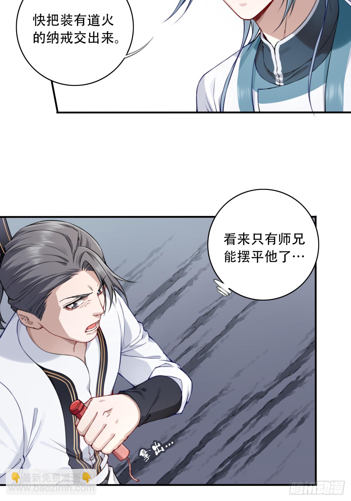 053：小蛮的修炼成果！-第54话