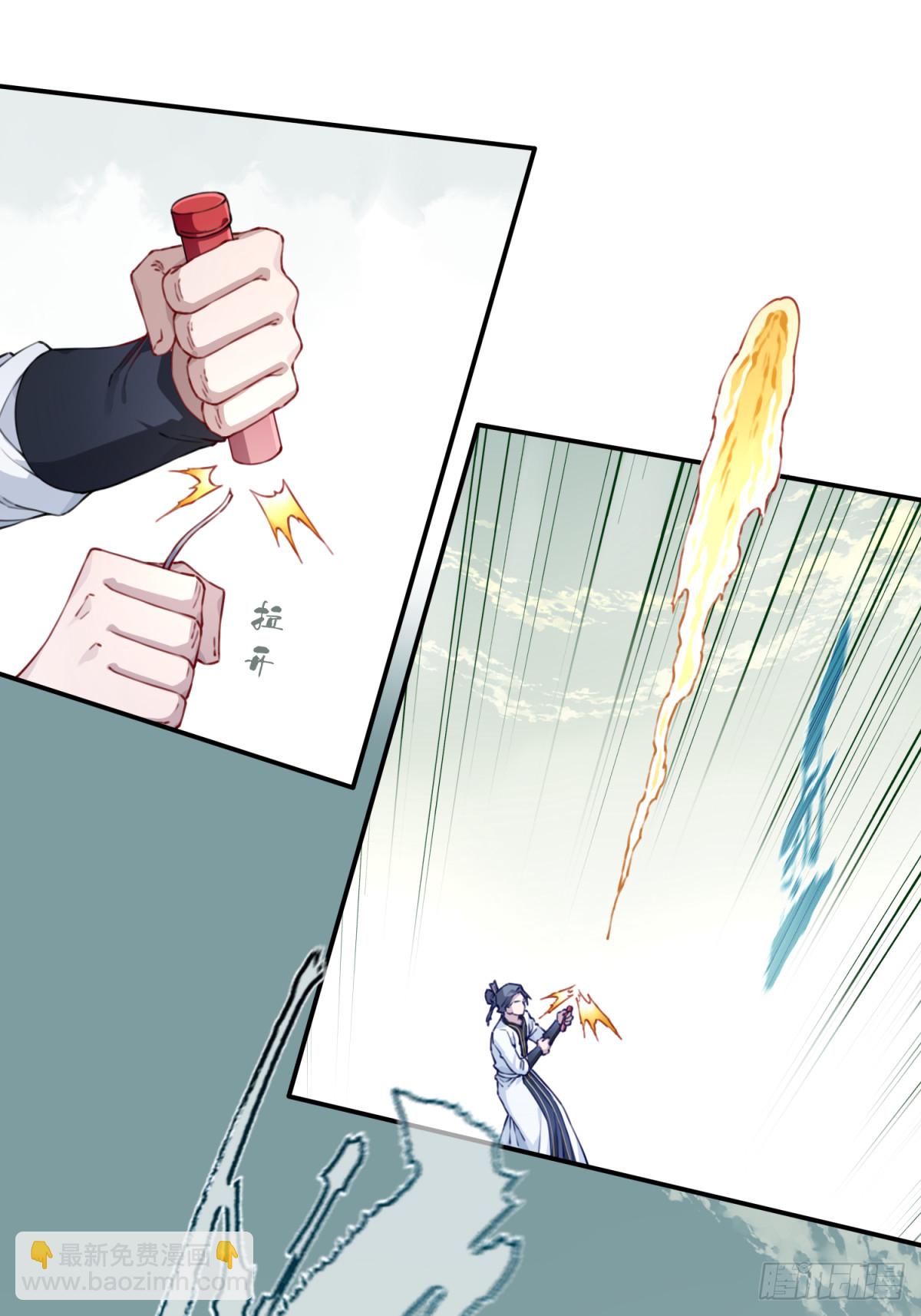 053：小蛮的修炼成果！-第54话