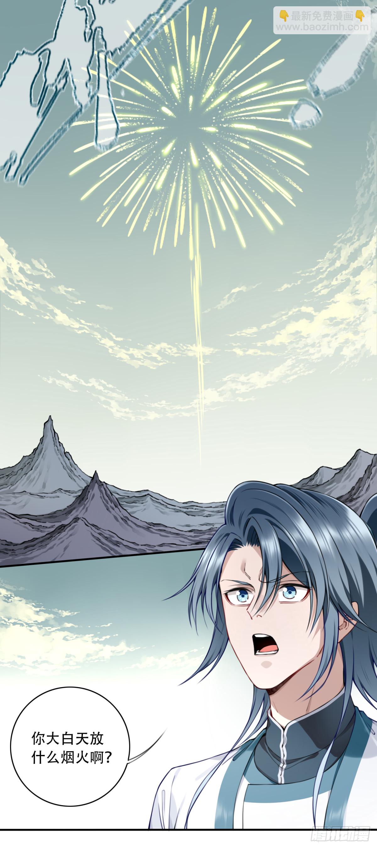 053：小蛮的修炼成果！-第54话