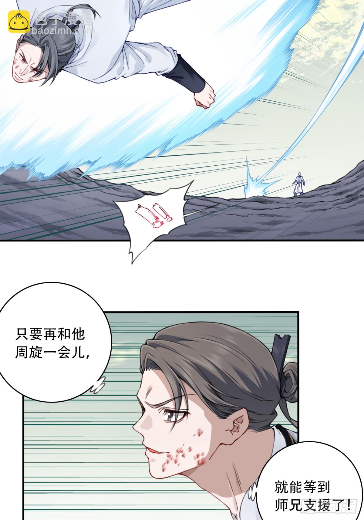 053：小蛮的修炼成果！-第54话