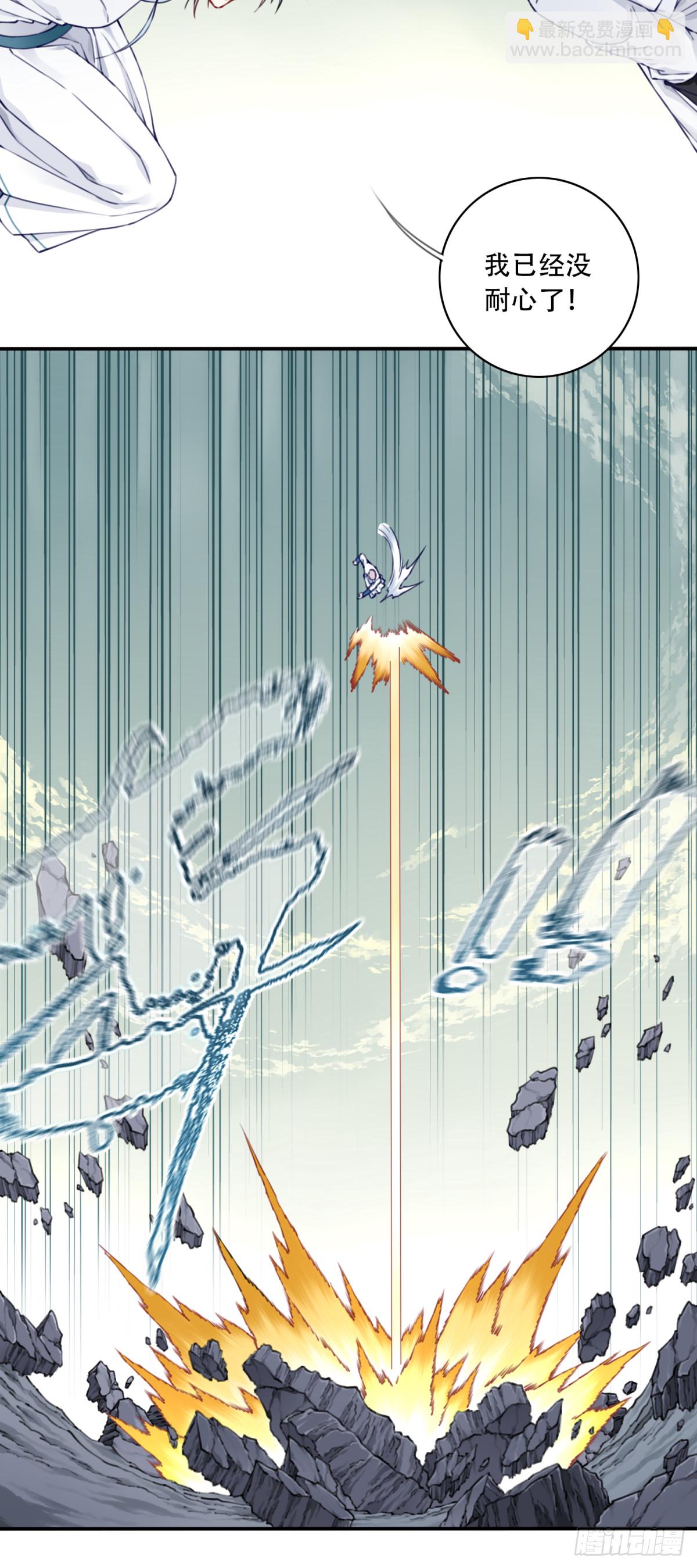 053：小蛮的修炼成果！-第54话