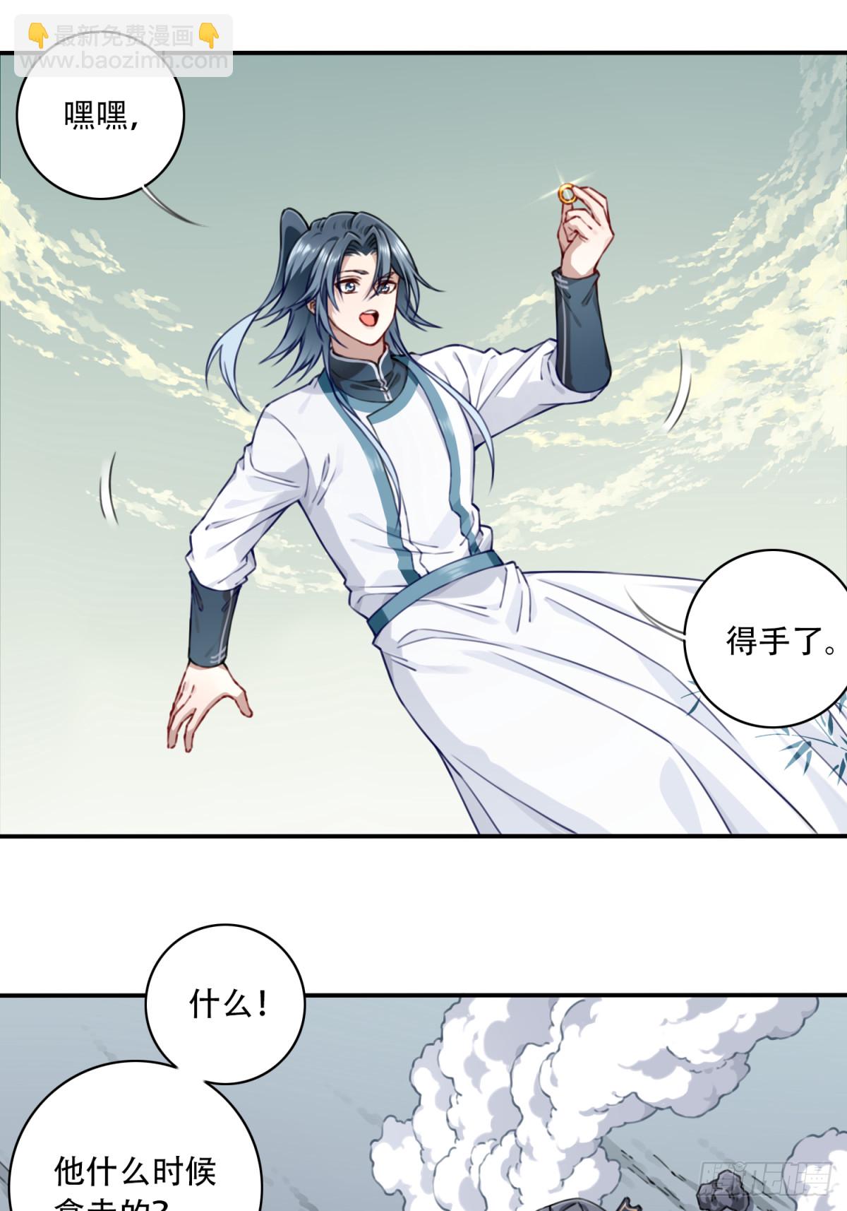 053：小蛮的修炼成果！-第54话