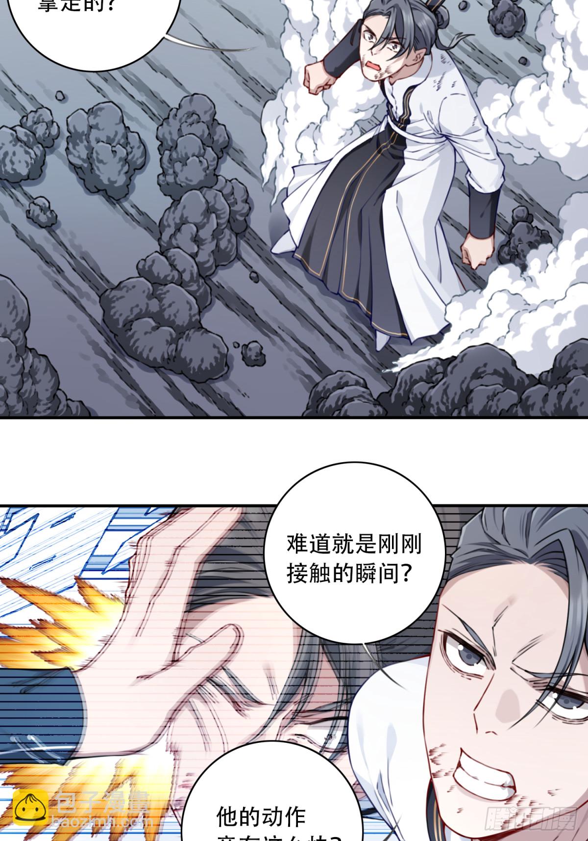 053：小蛮的修炼成果！-第54话