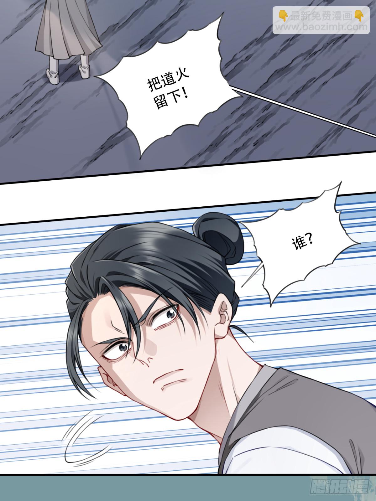 053：小蛮的修炼成果！-第54话