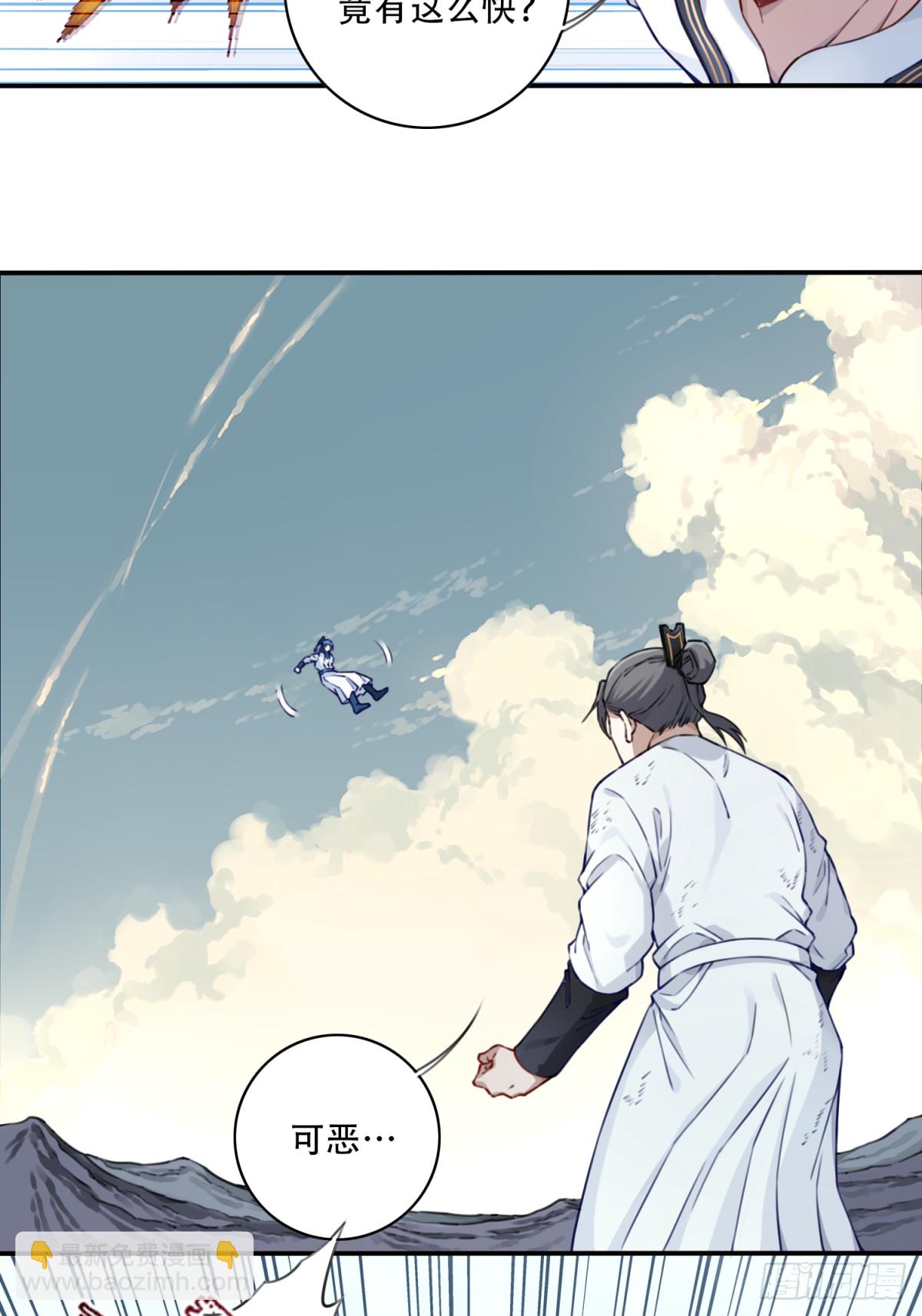 053：小蛮的修炼成果！-第54话