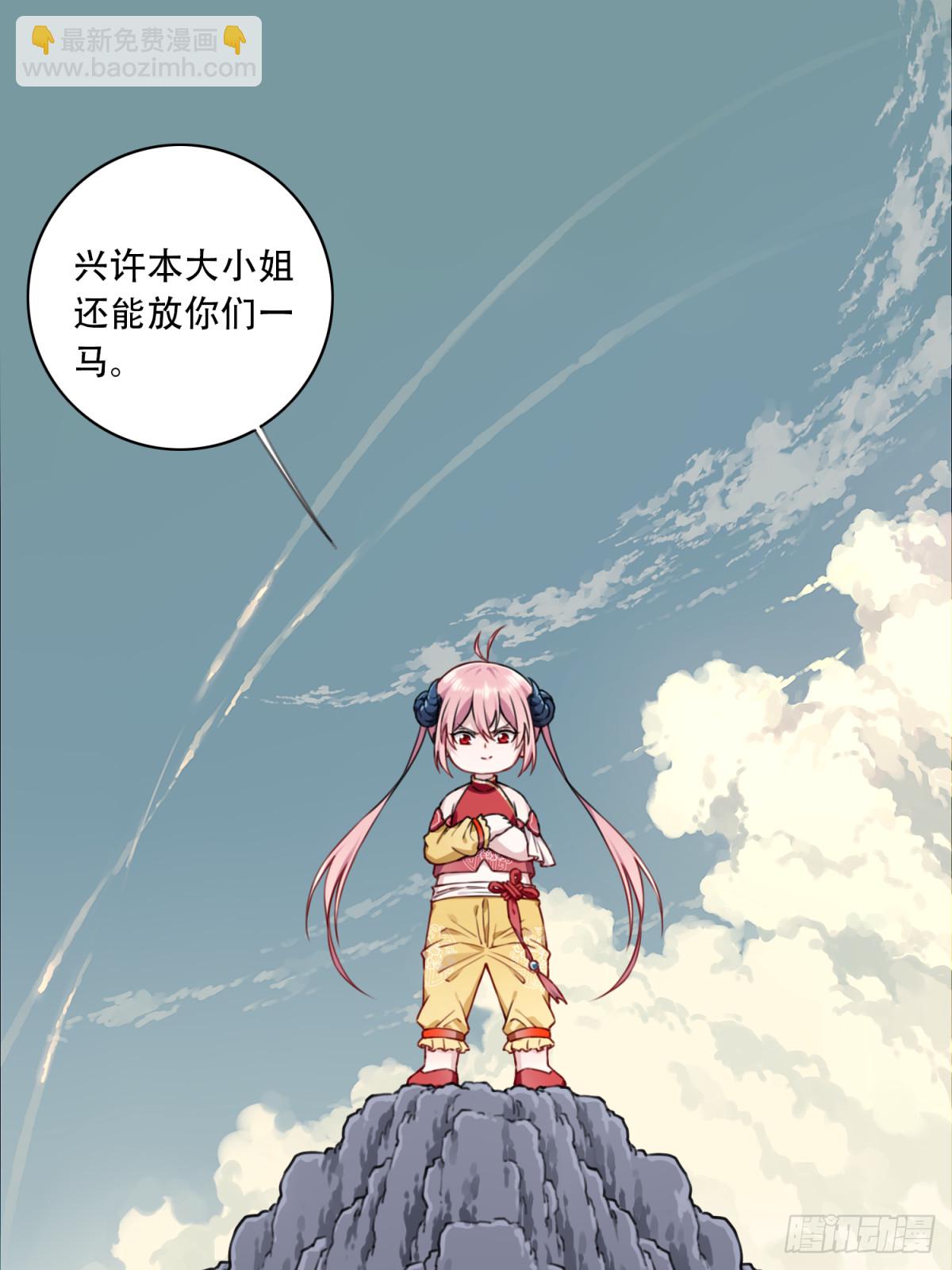 053：小蛮的修炼成果！-第54话