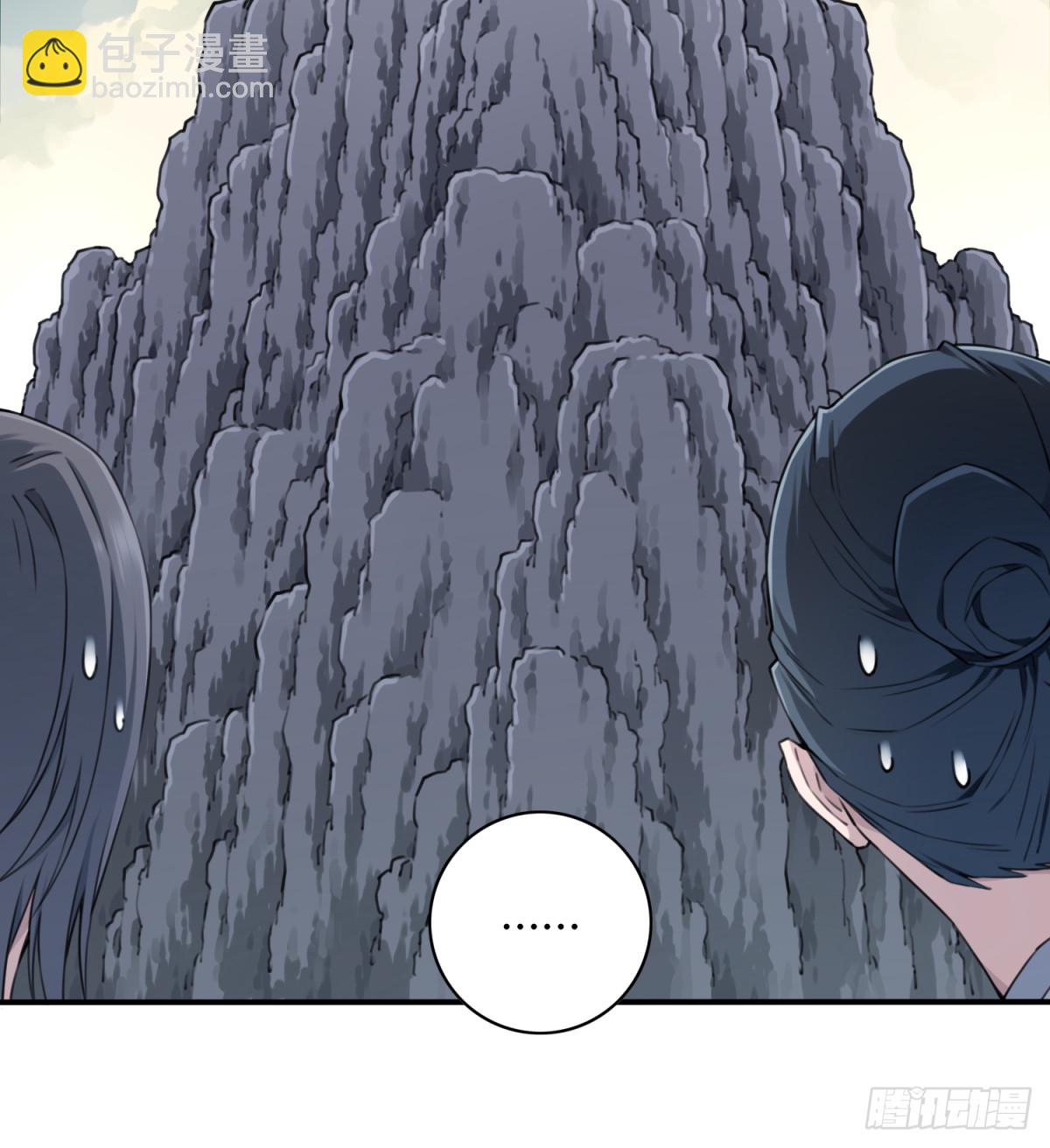 053：小蛮的修炼成果！-第54话