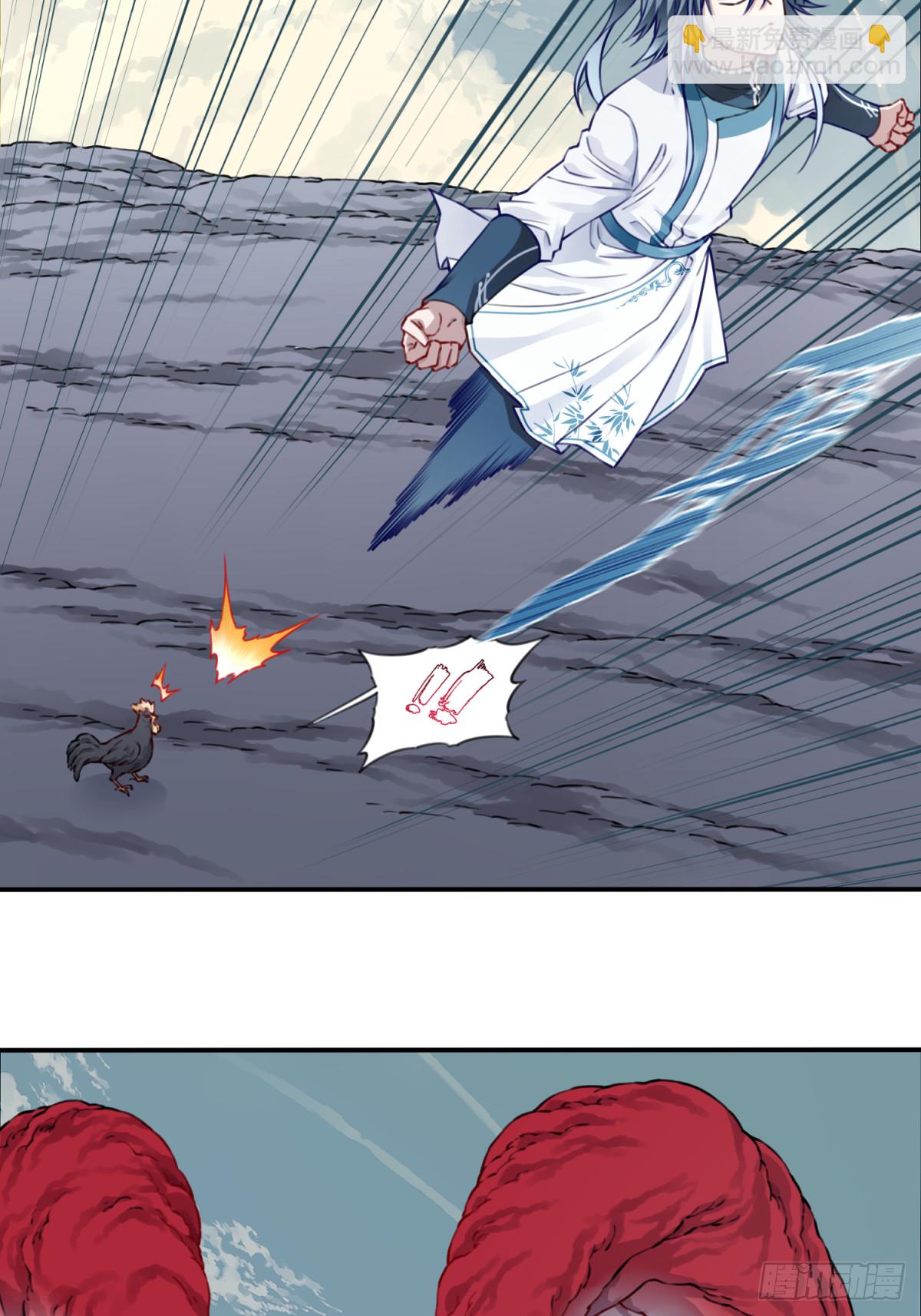 055：三大合体天骄降临！-第56话