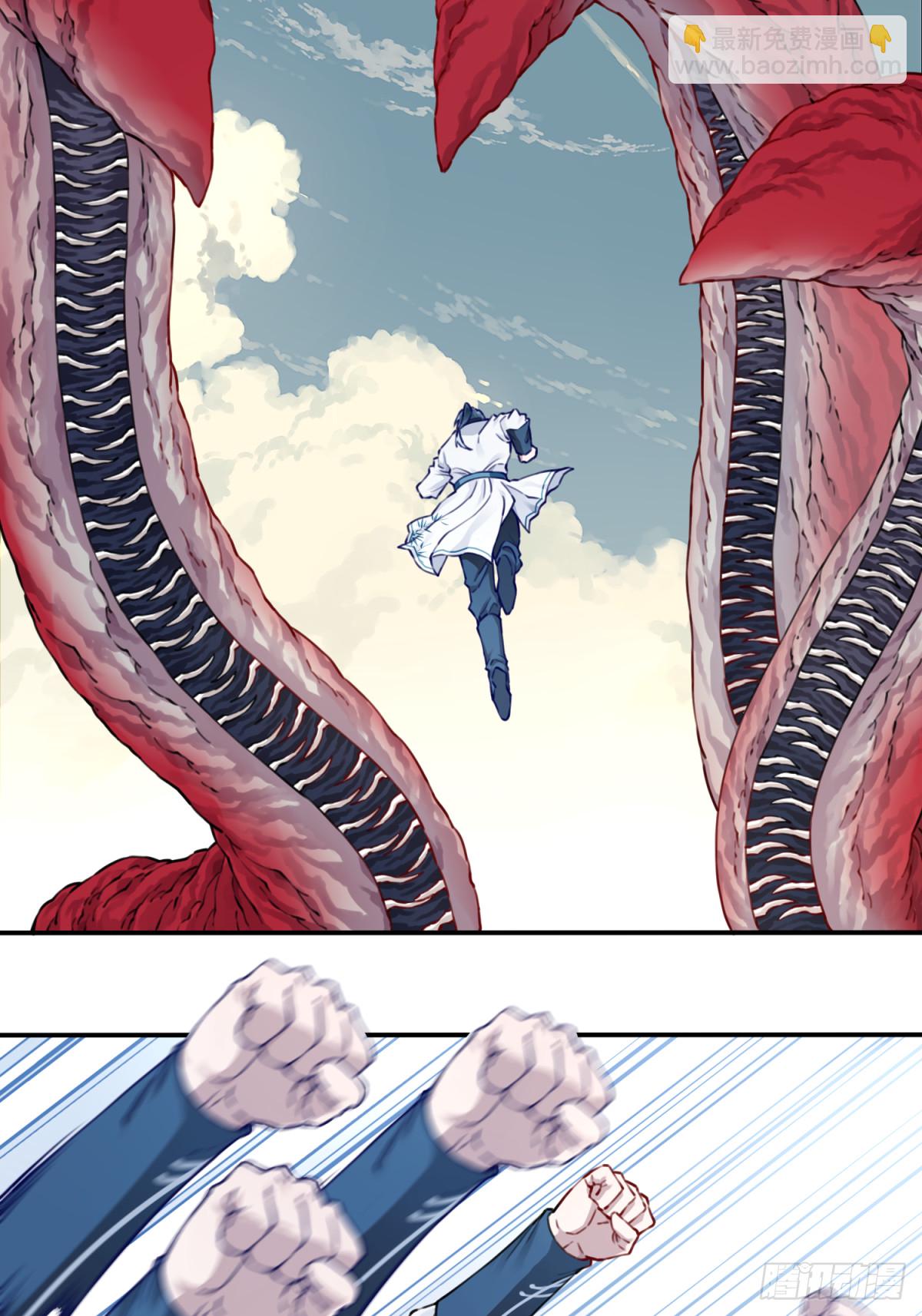 055：三大合体天骄降临！-第56话