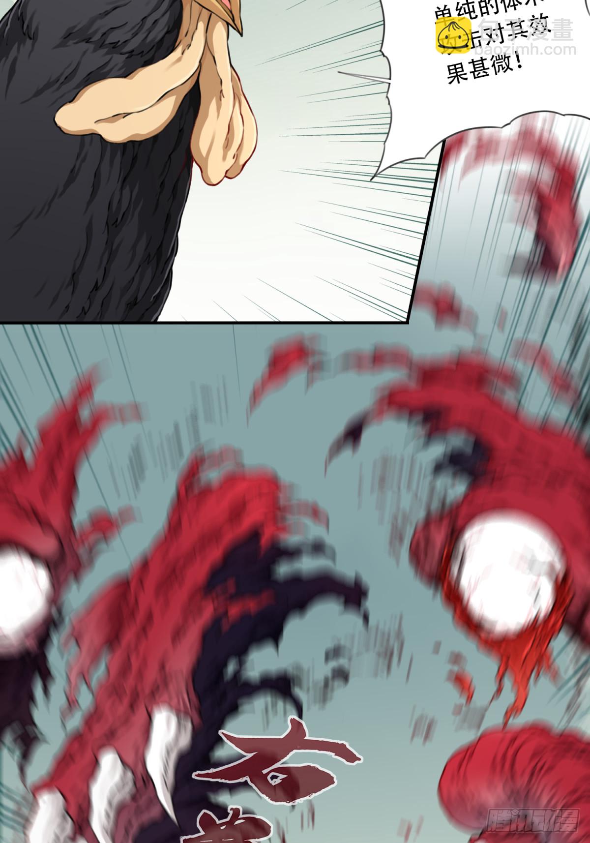 055：三大合体天骄降临！-第56话