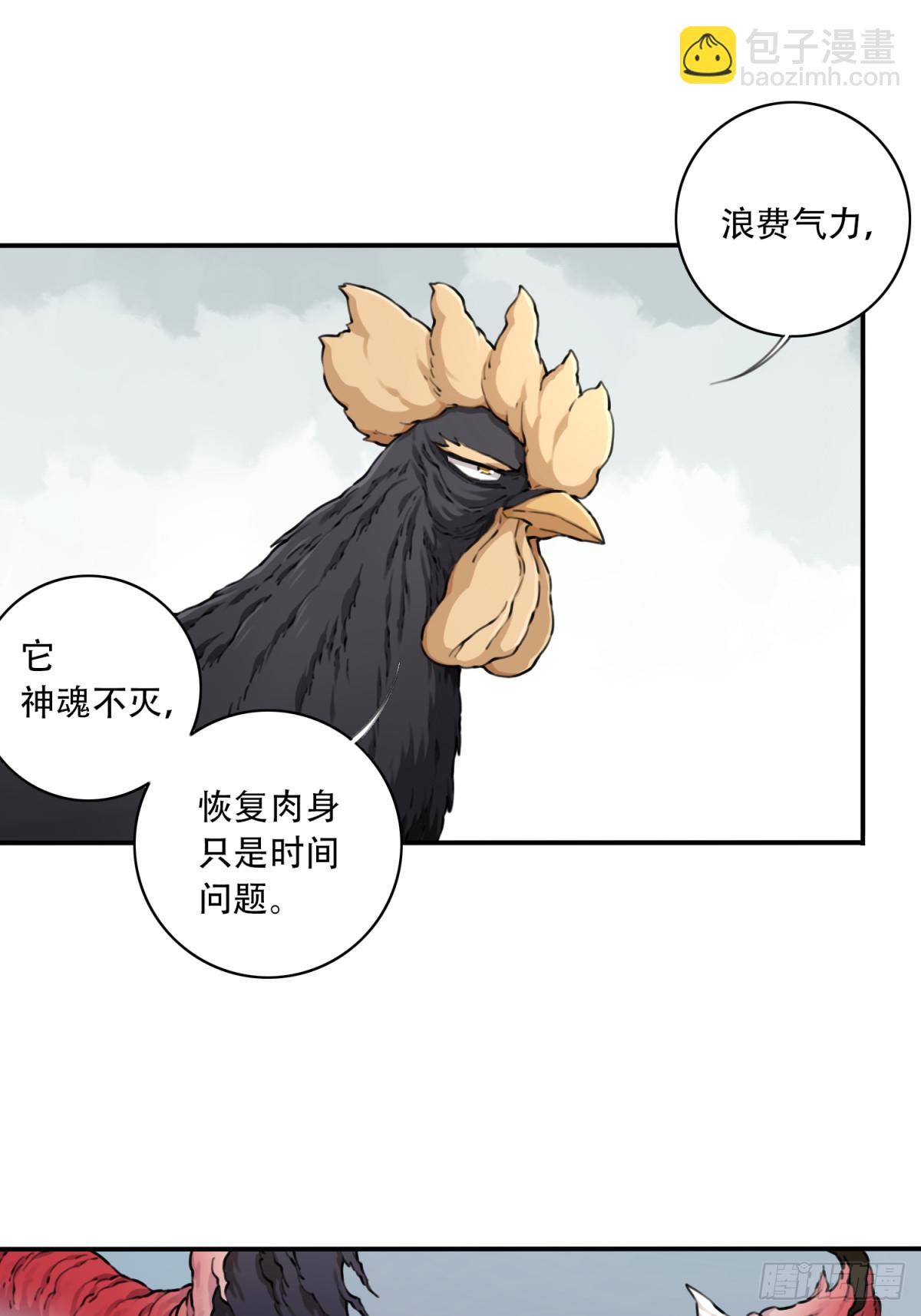 055：三大合体天骄降临！-第56话