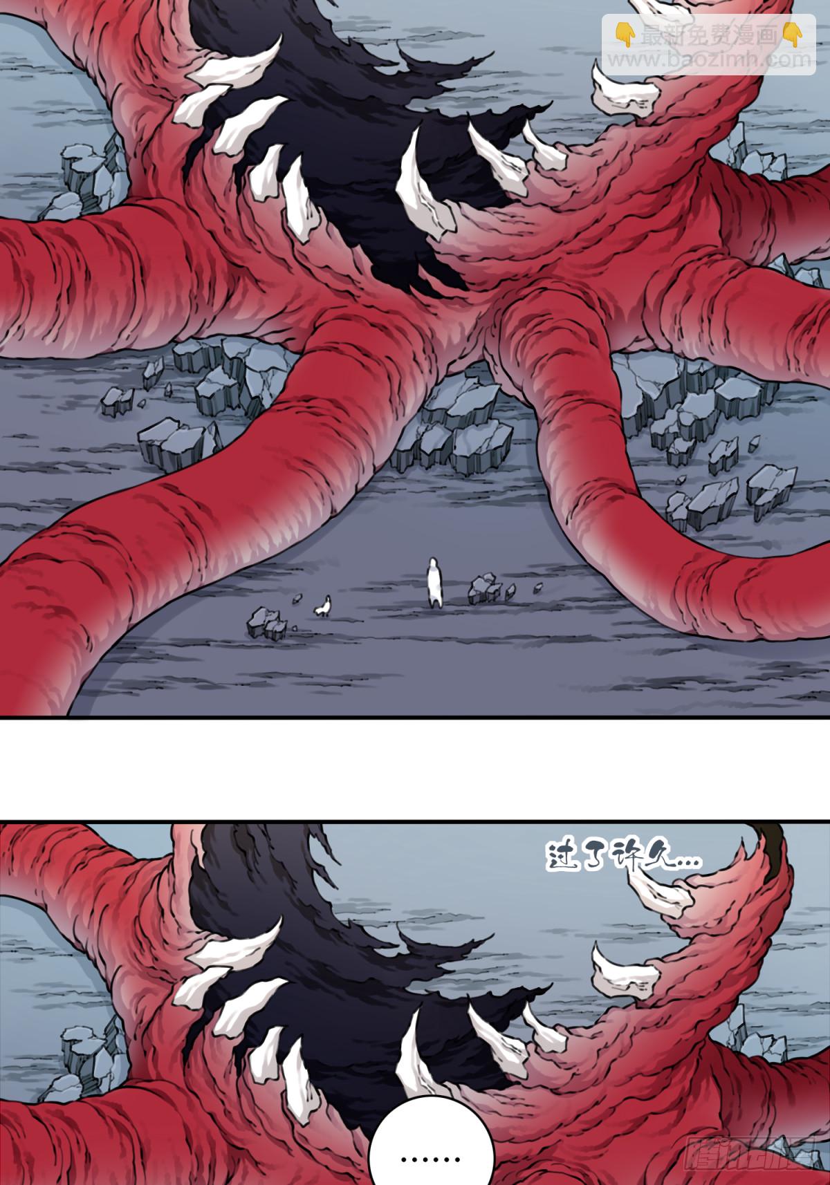 055：三大合体天骄降临！-第56话