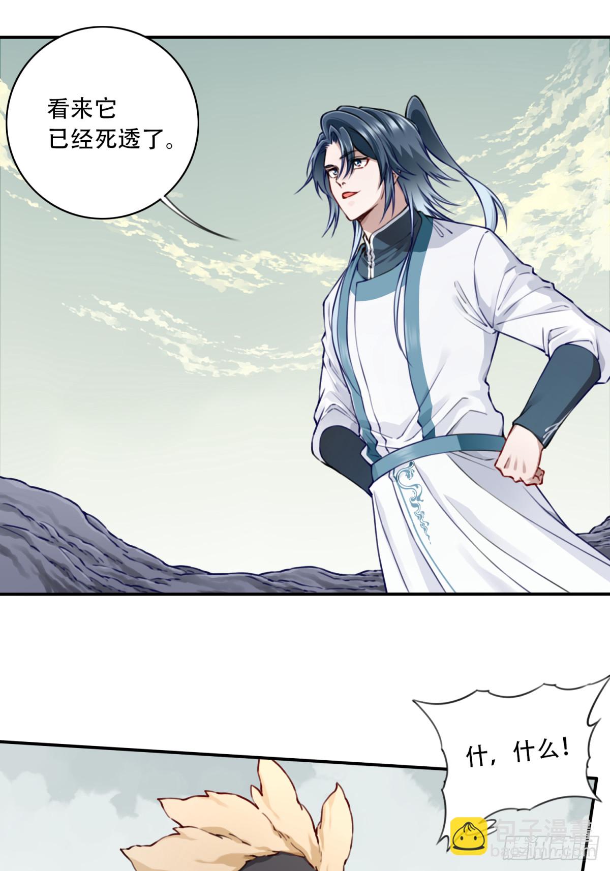 055：三大合体天骄降临！-第56话