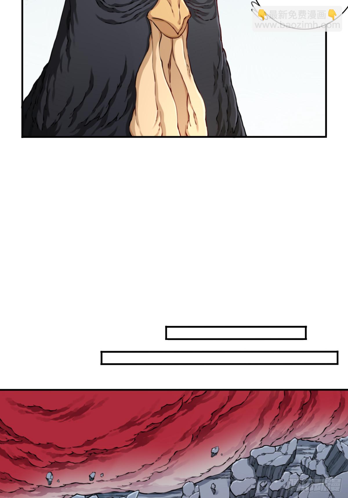 055：三大合体天骄降临！-第56话