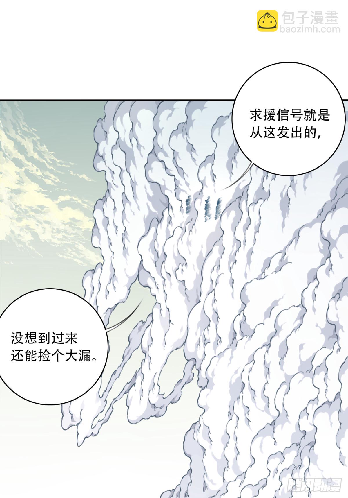 055：三大合体天骄降临！-第56话