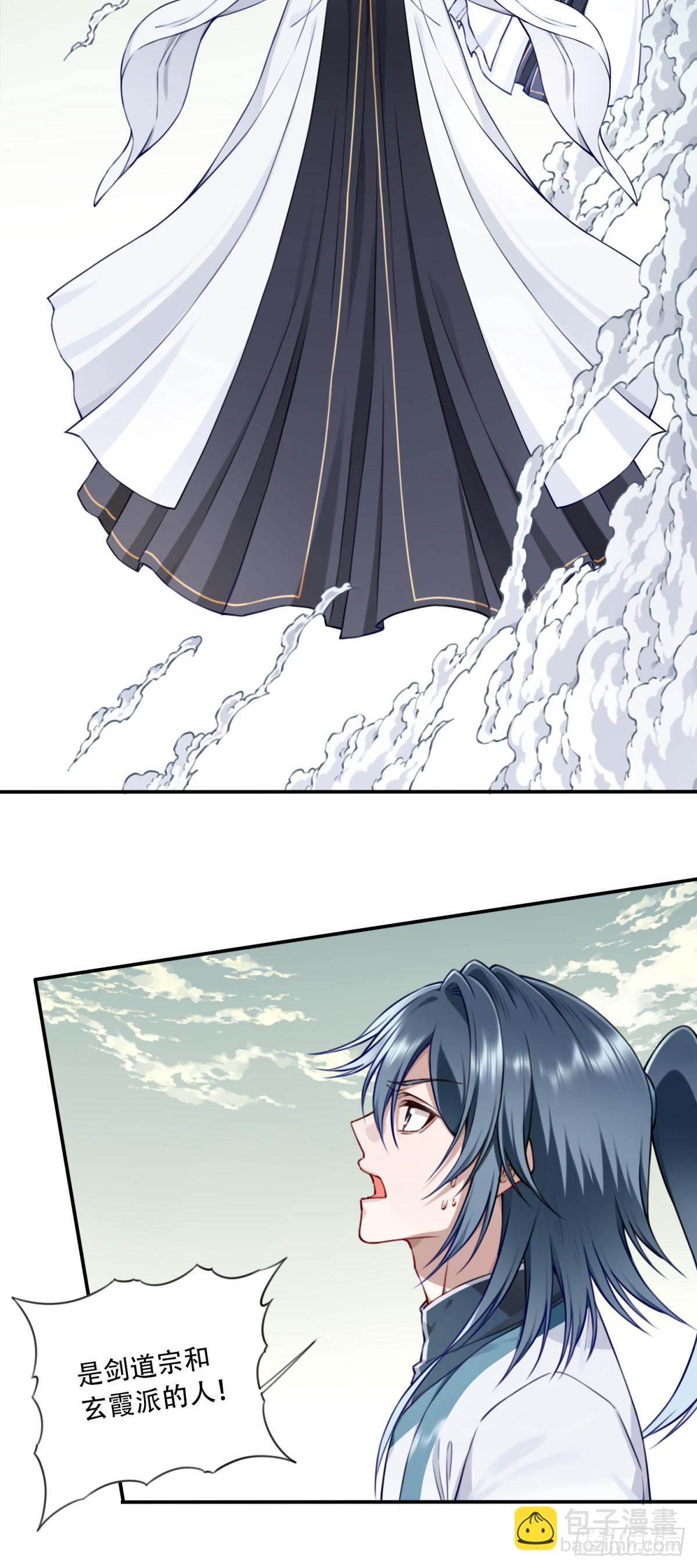 055：三大合体天骄降临！-第56话