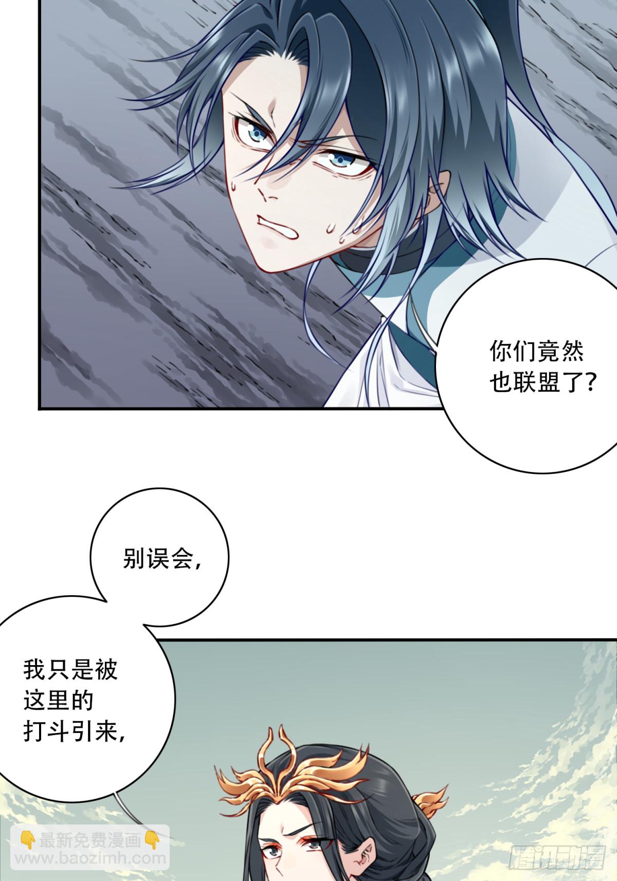 055：三大合体天骄降临！-第56话