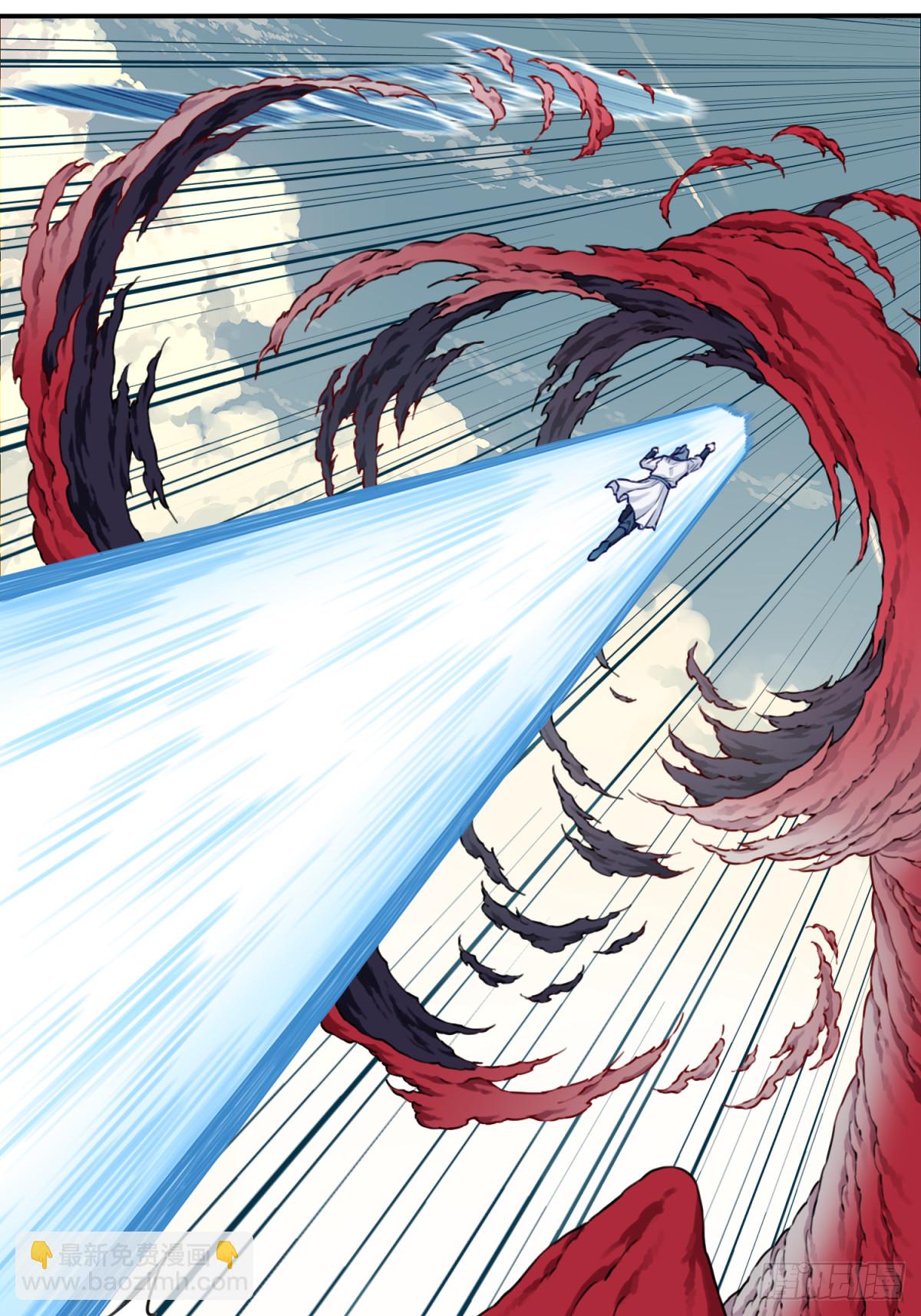 055：三大合体天骄降临！-第56话