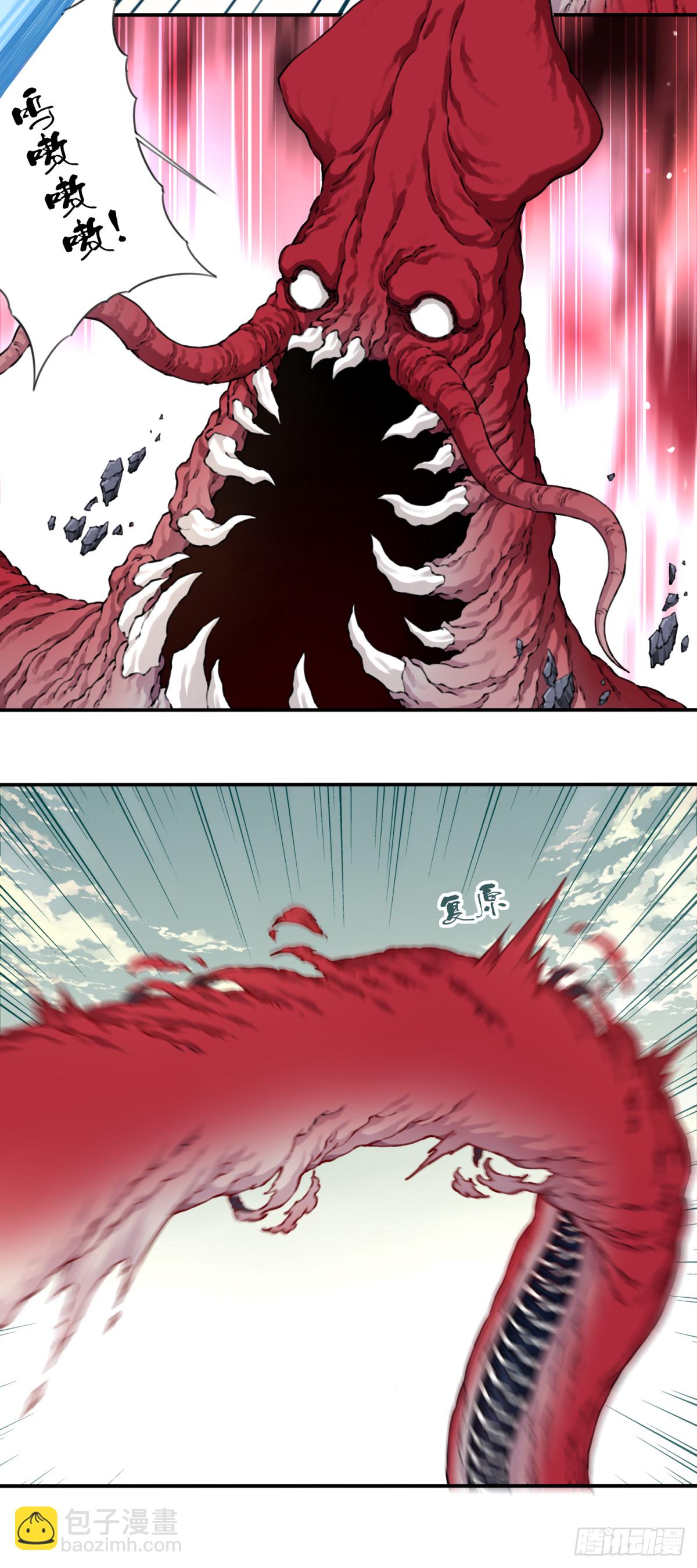 055：三大合体天骄降临！-第56话