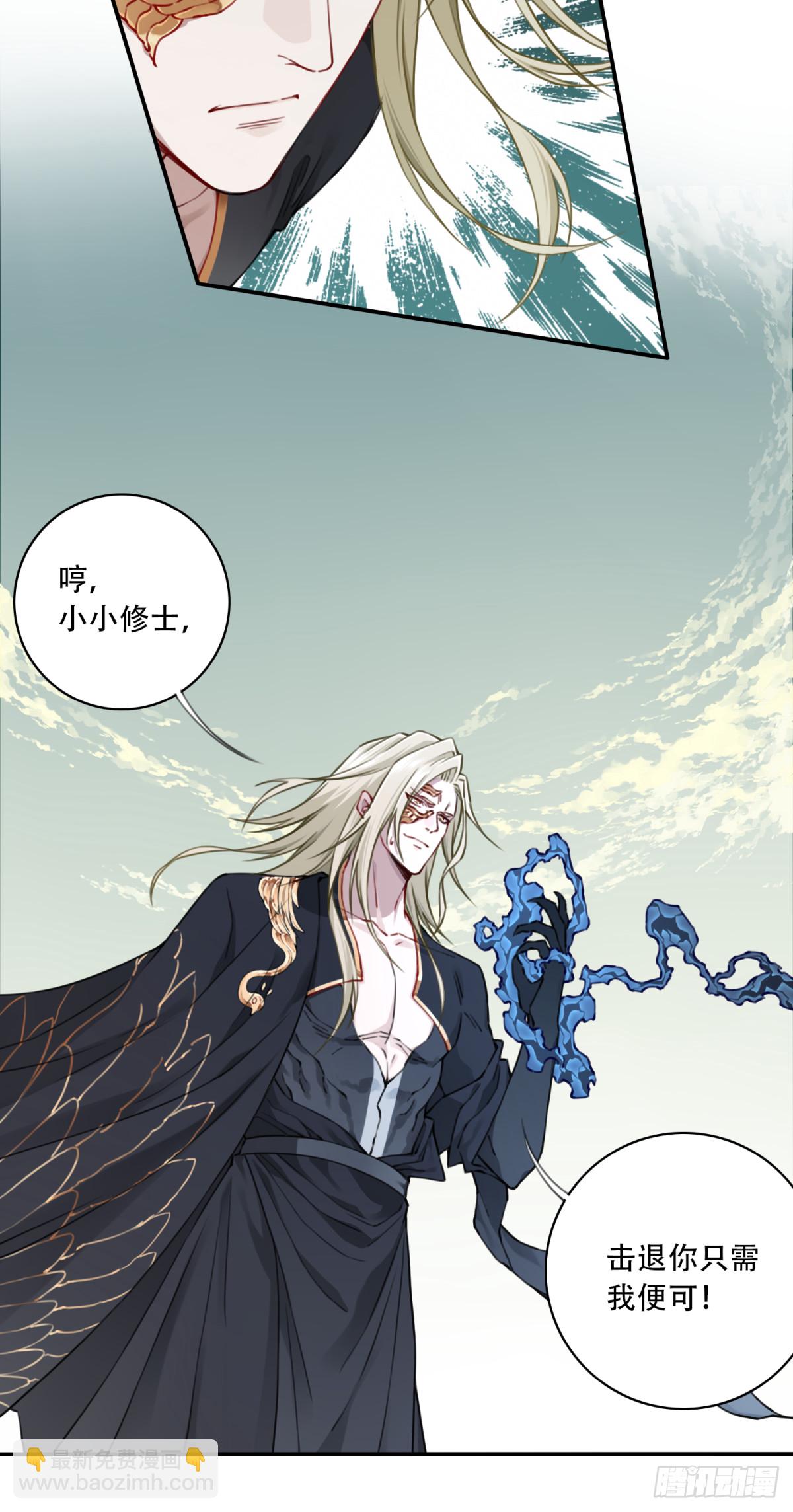 057：黑凤救主！-第58话