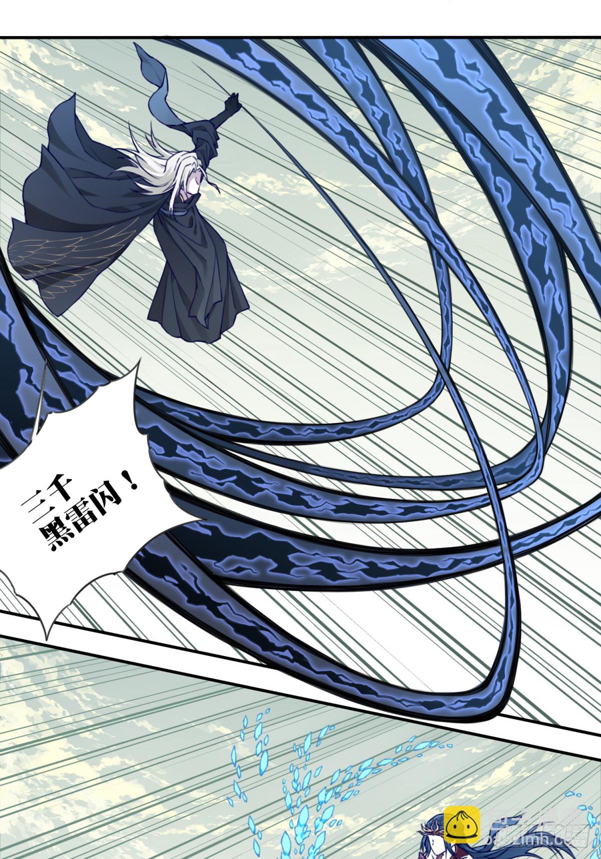 057：黑凤救主！-第58话