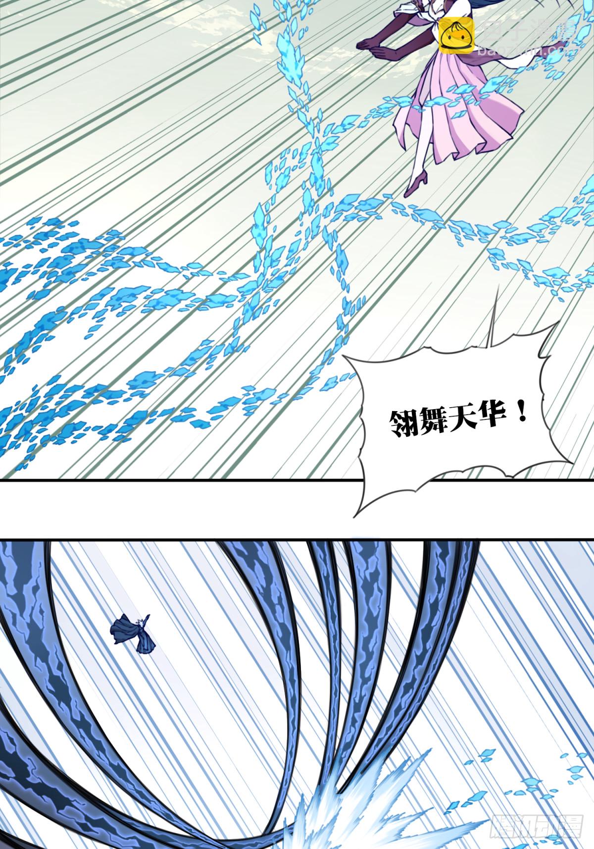 057：黑凤救主！-第58话